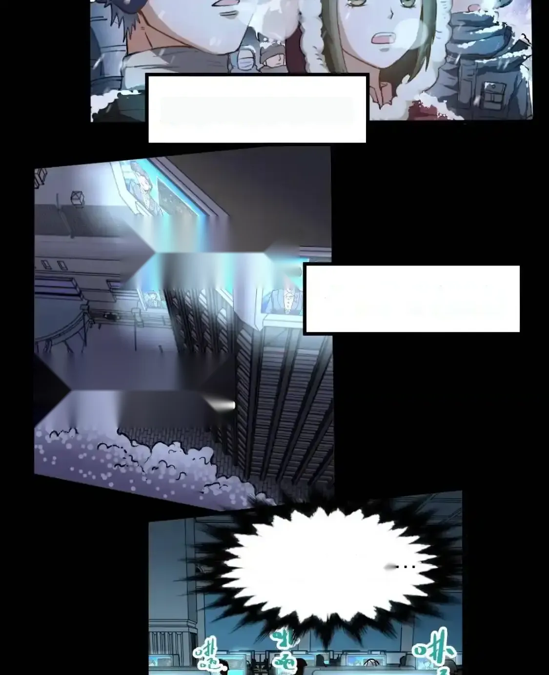 Read World of Ruins Manga Online