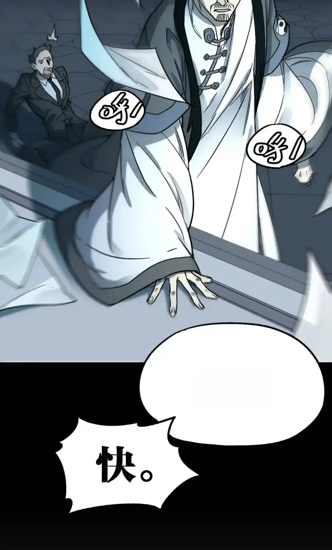 Read World of Ruins Manga Online