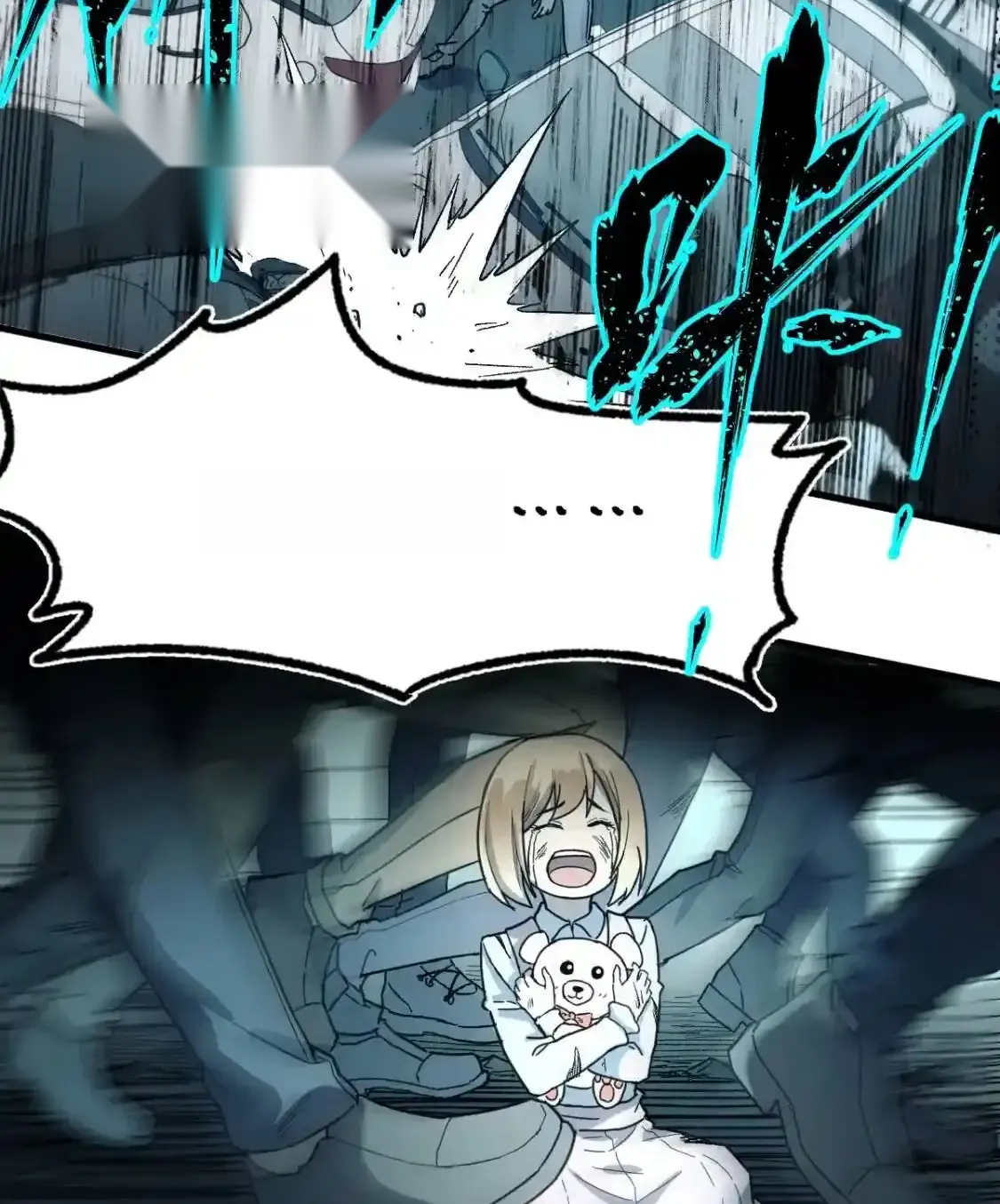 Read World of Ruins Manga Online