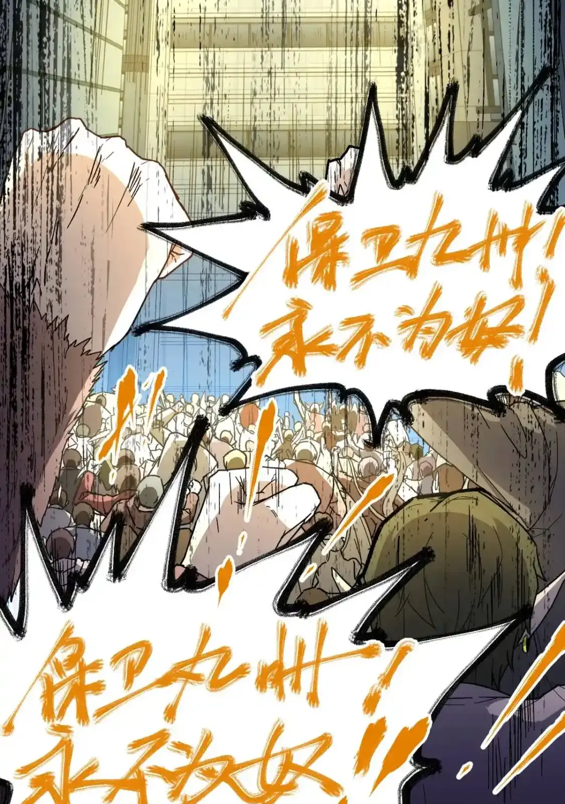 Read World of Ruins Manga Online