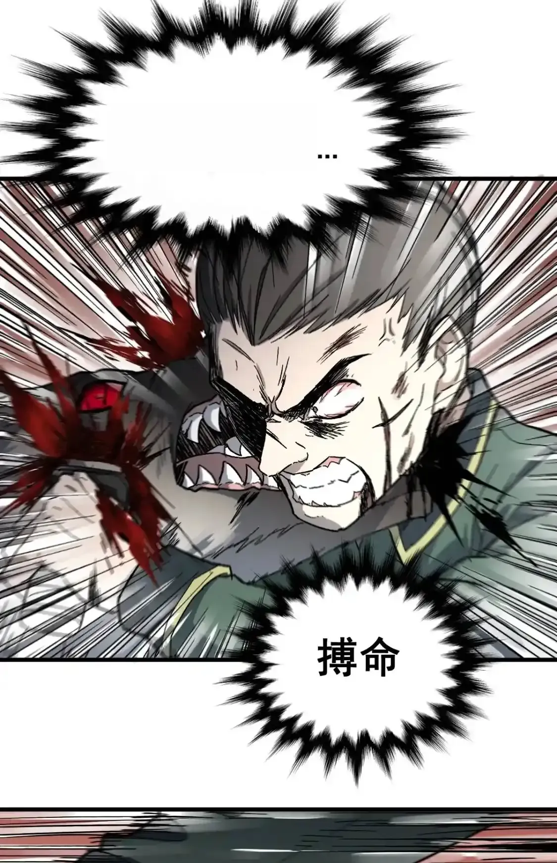 Read World of Ruins Manga Online