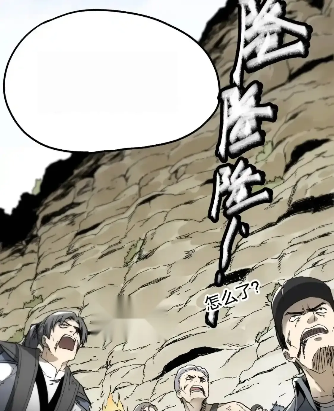 Read World of Ruins Manga Online