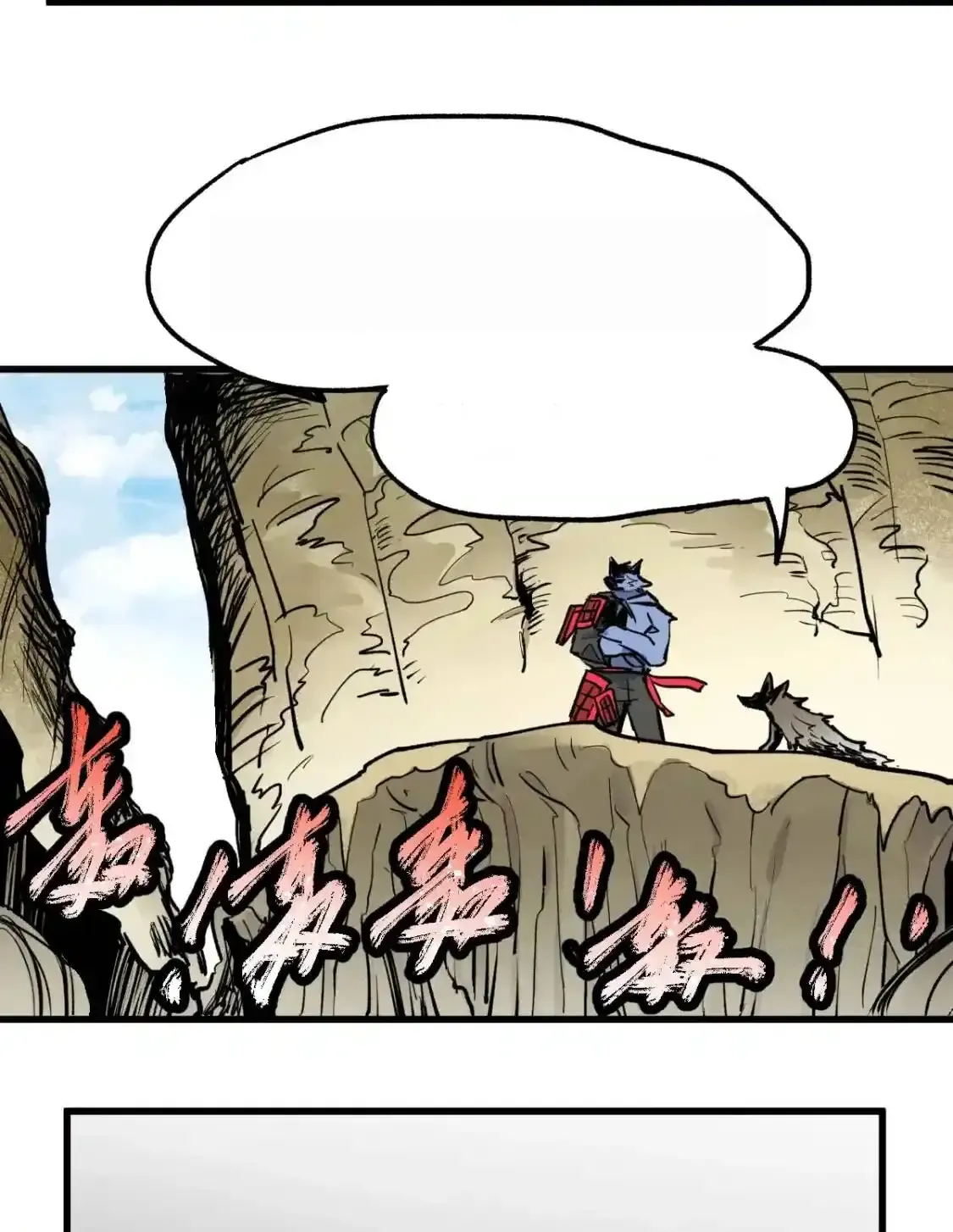 Read World of Ruins Manga Online