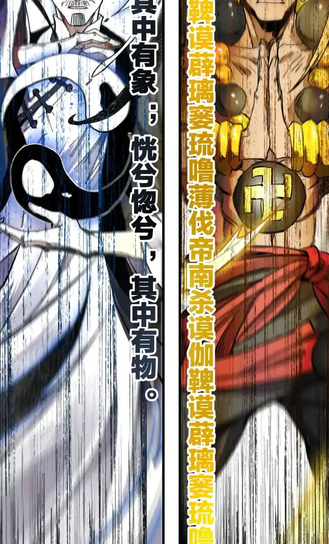 Read World of Ruins Manga Online