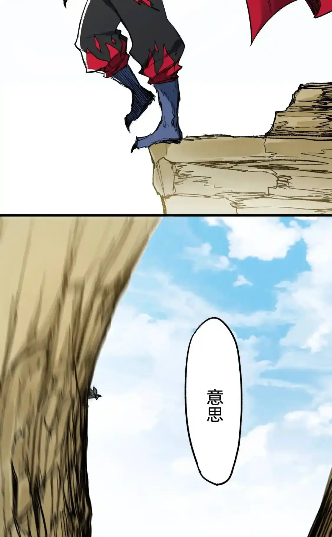 Read World of Ruins Manga Online