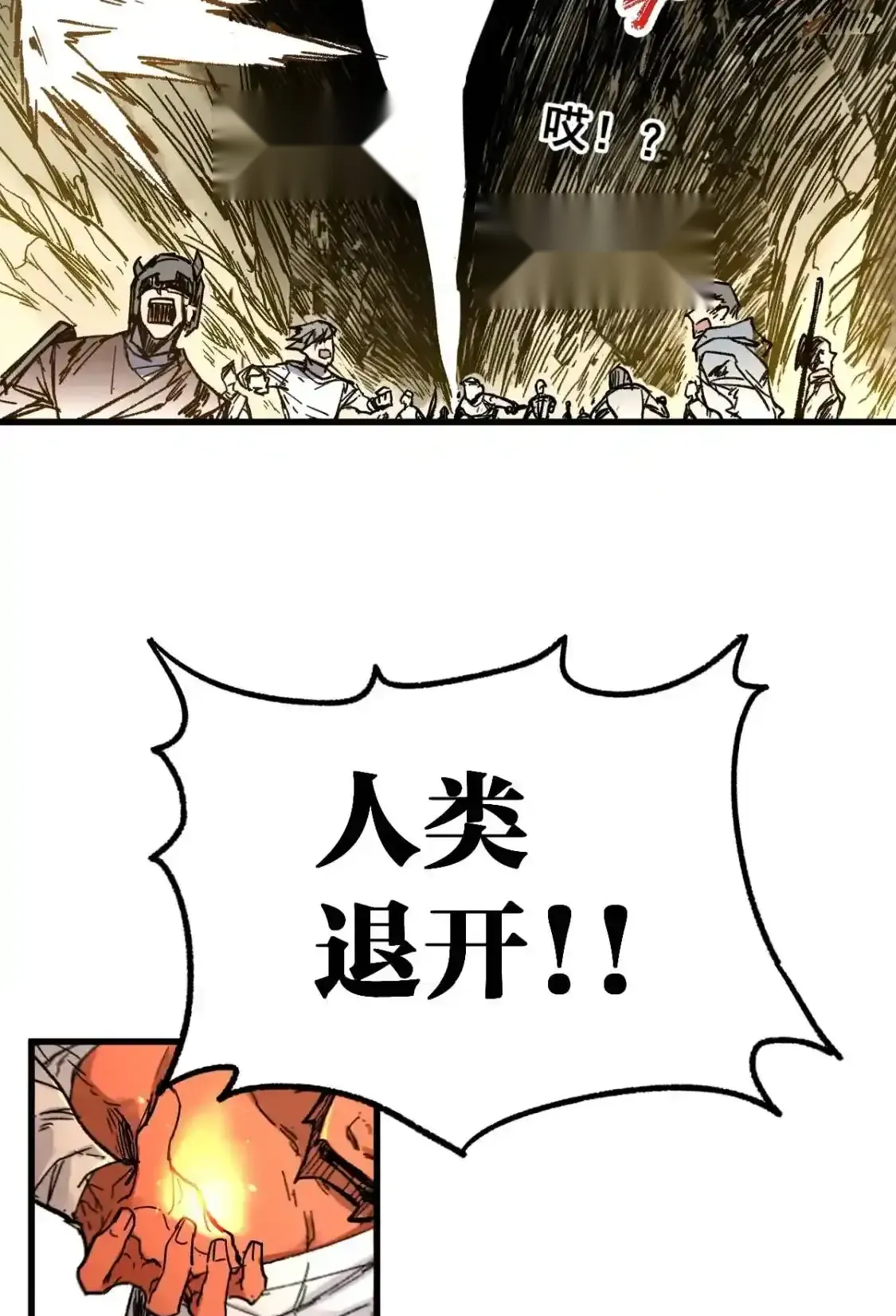 Read World of Ruins Manga Online