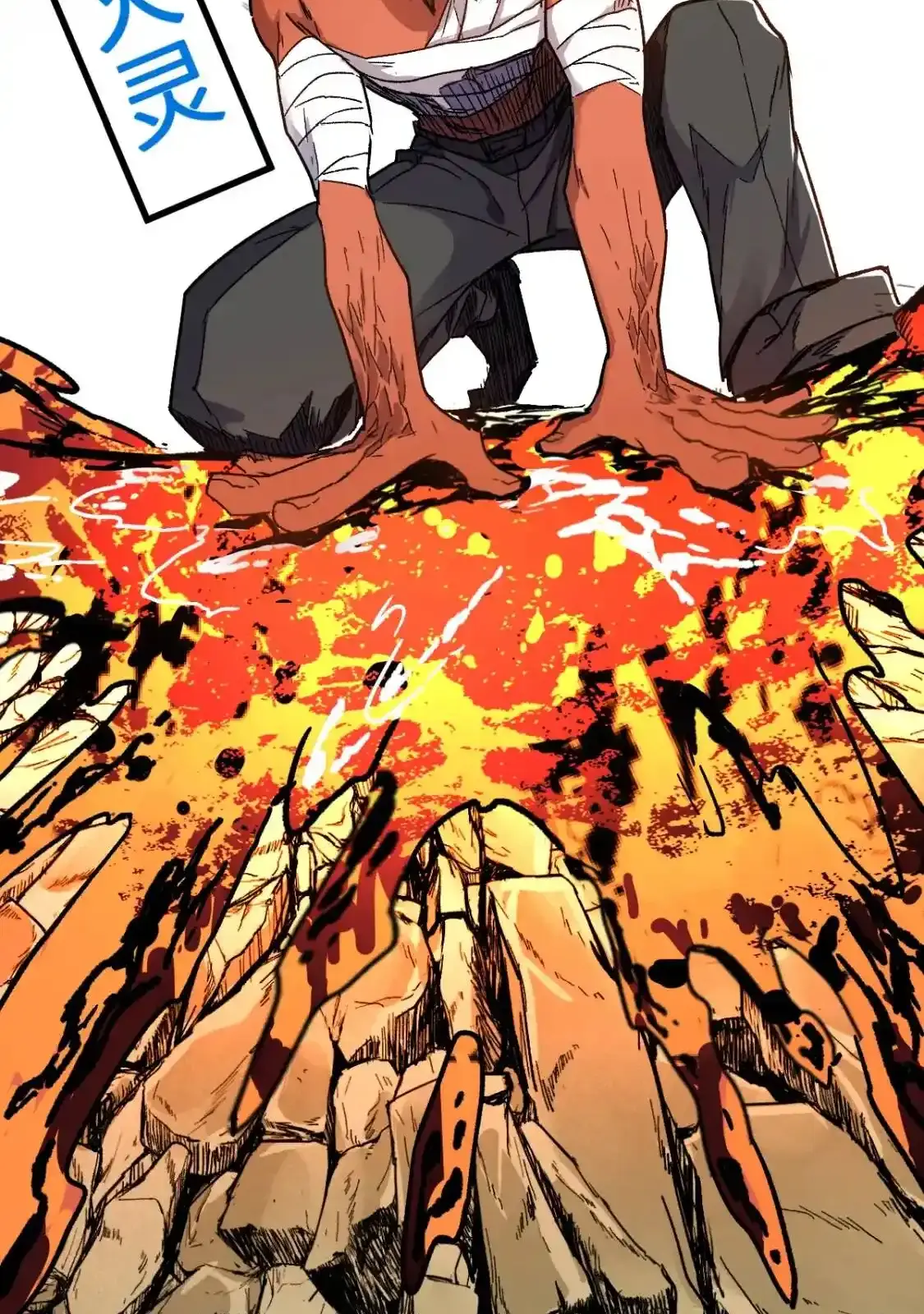 Read World of Ruins Manga Online