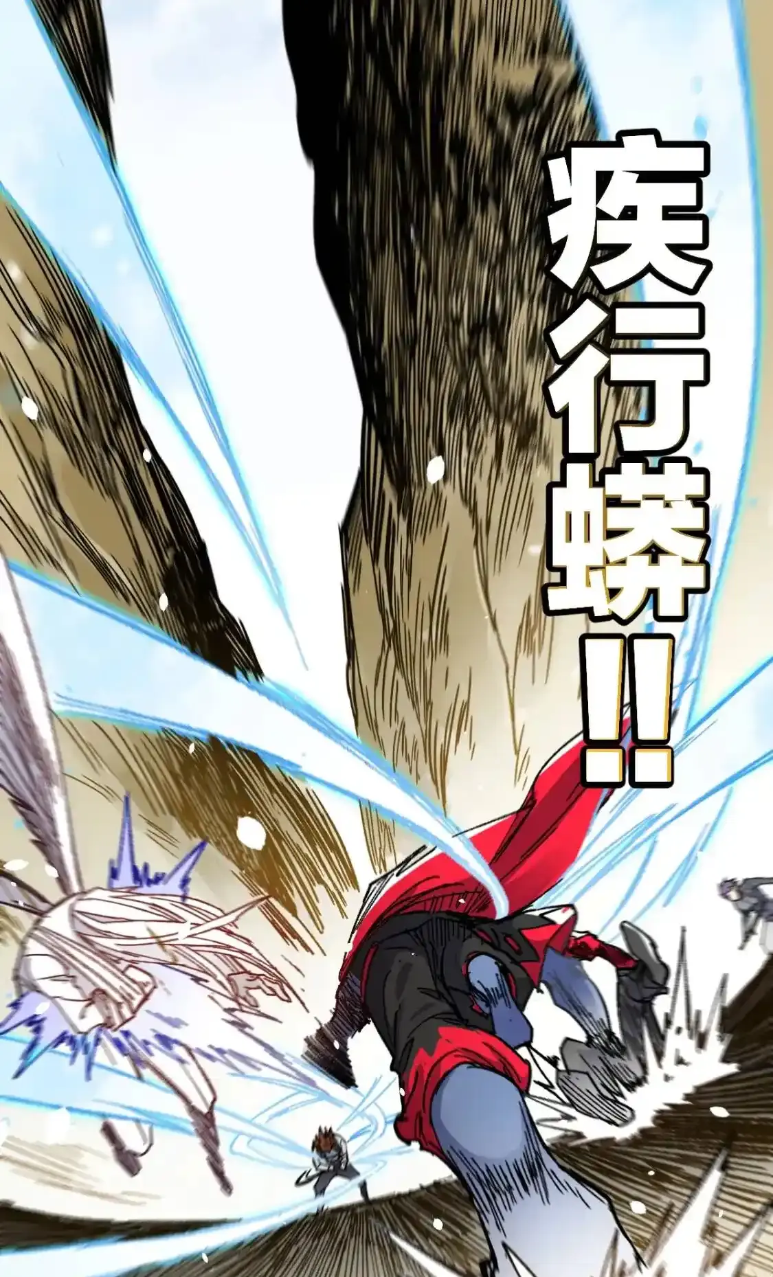 Read World of Ruins Manga Online