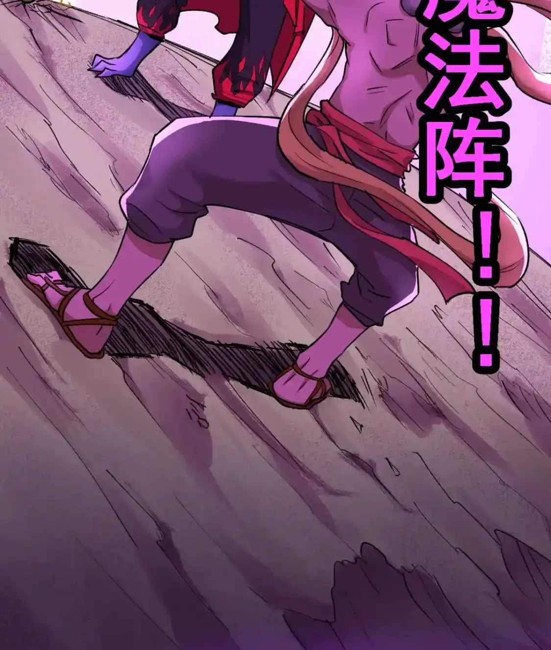 Read World of Ruins Manga Online