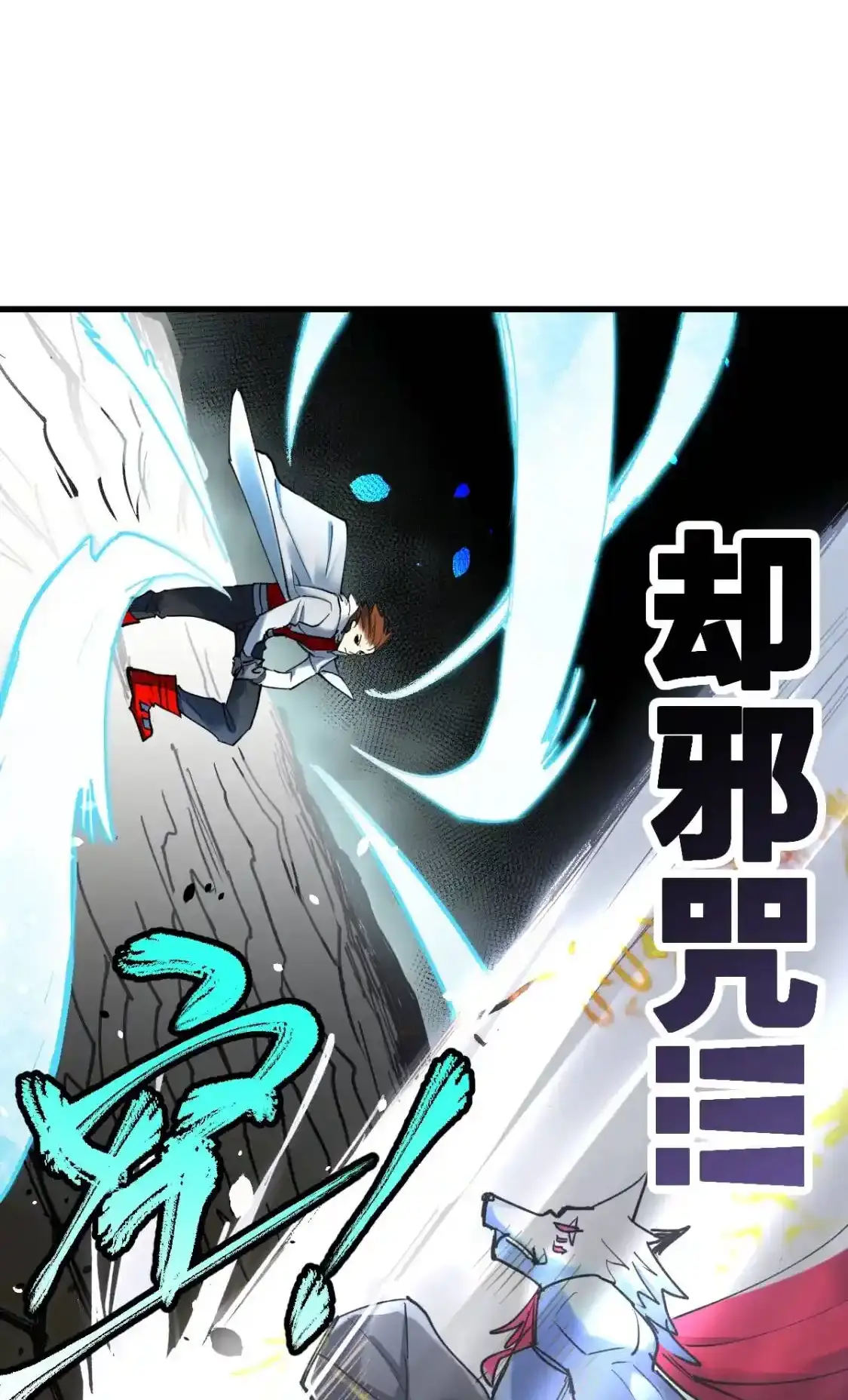 Read World of Ruins Manga Online