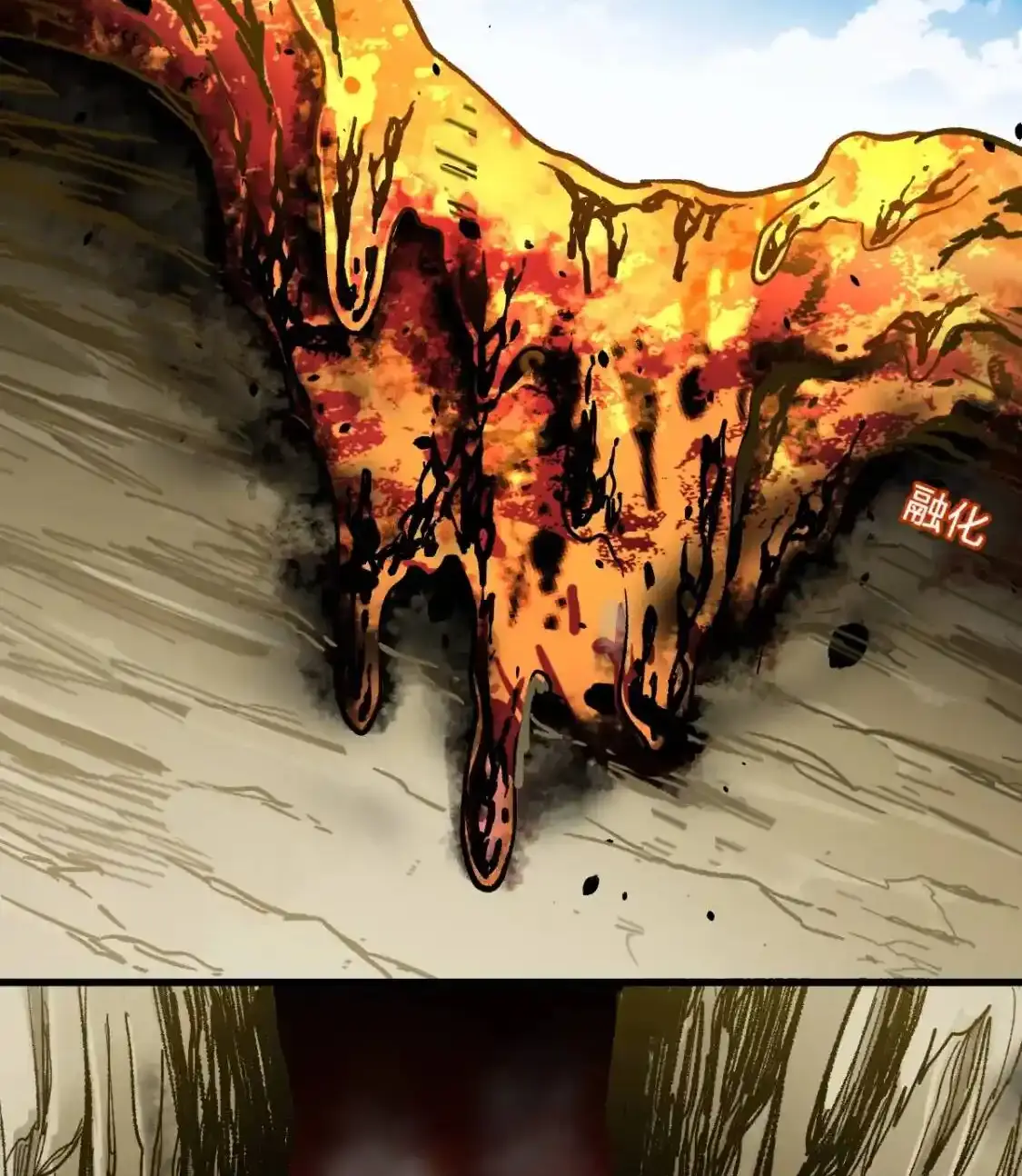 Read World of Ruins Manga Online