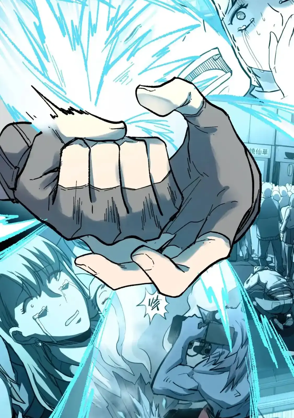 Read World of Ruins Manga Online