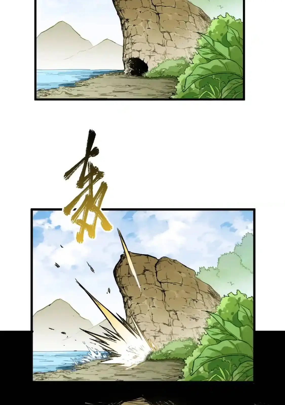 Read World of Ruins Manga Online