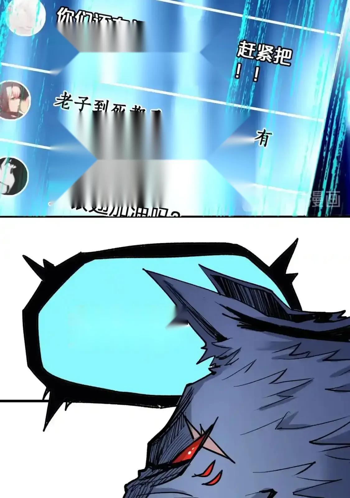 Read World of Ruins Manga Online