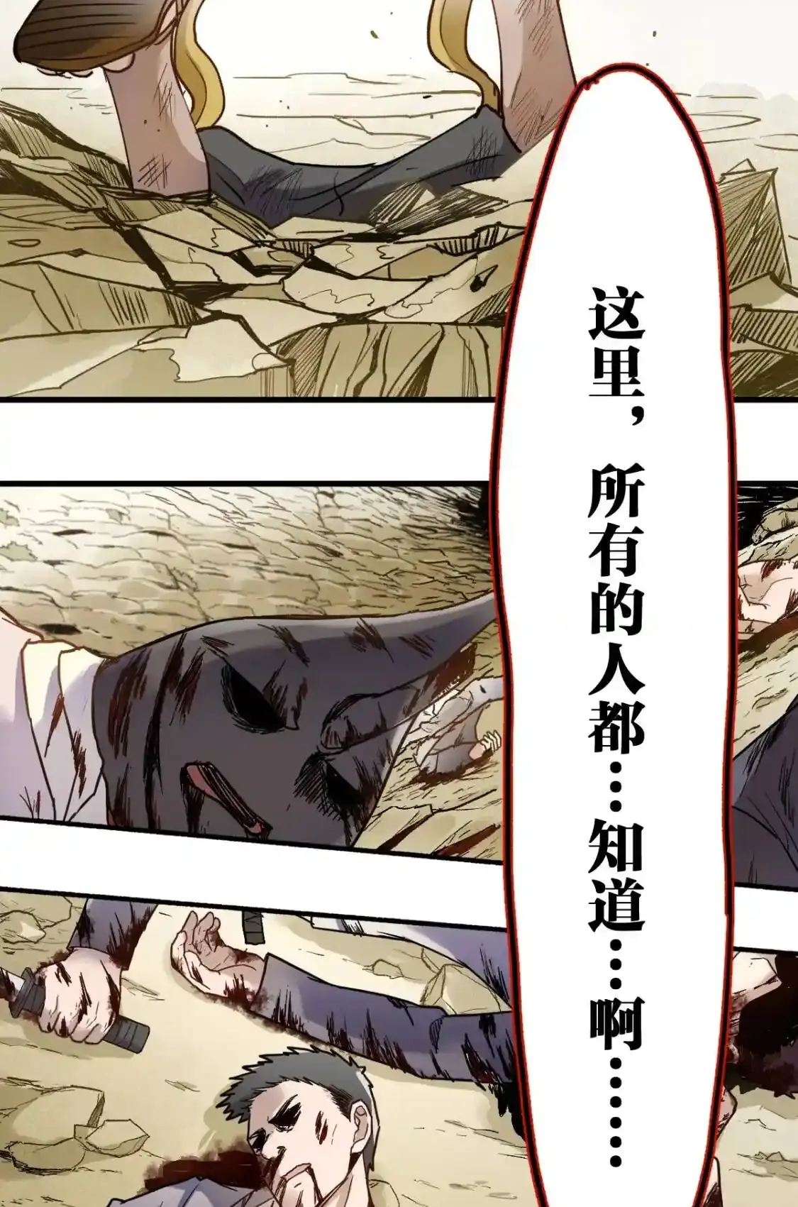 Read World of Ruins Manga Online