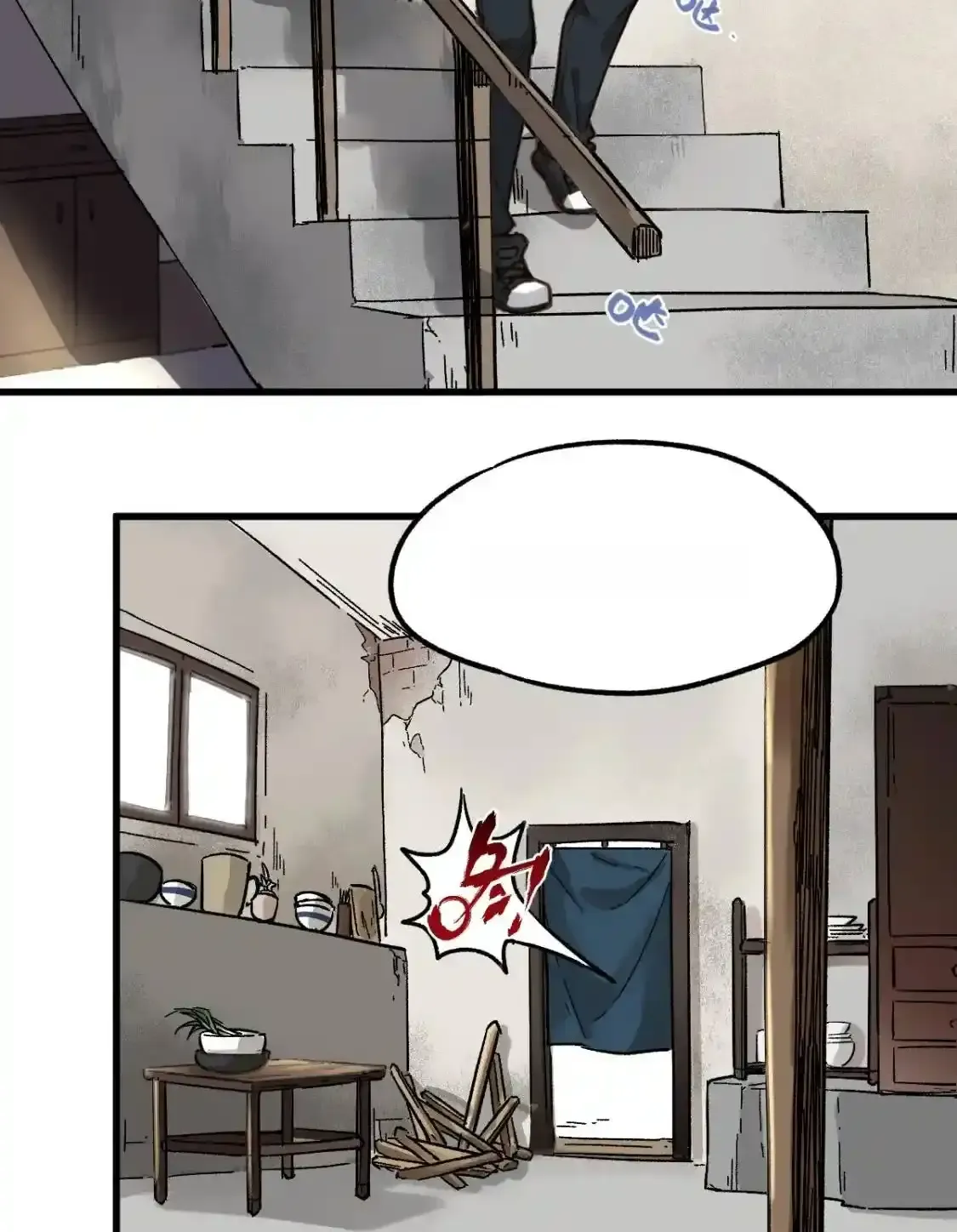 Read World of Ruins Manga Online