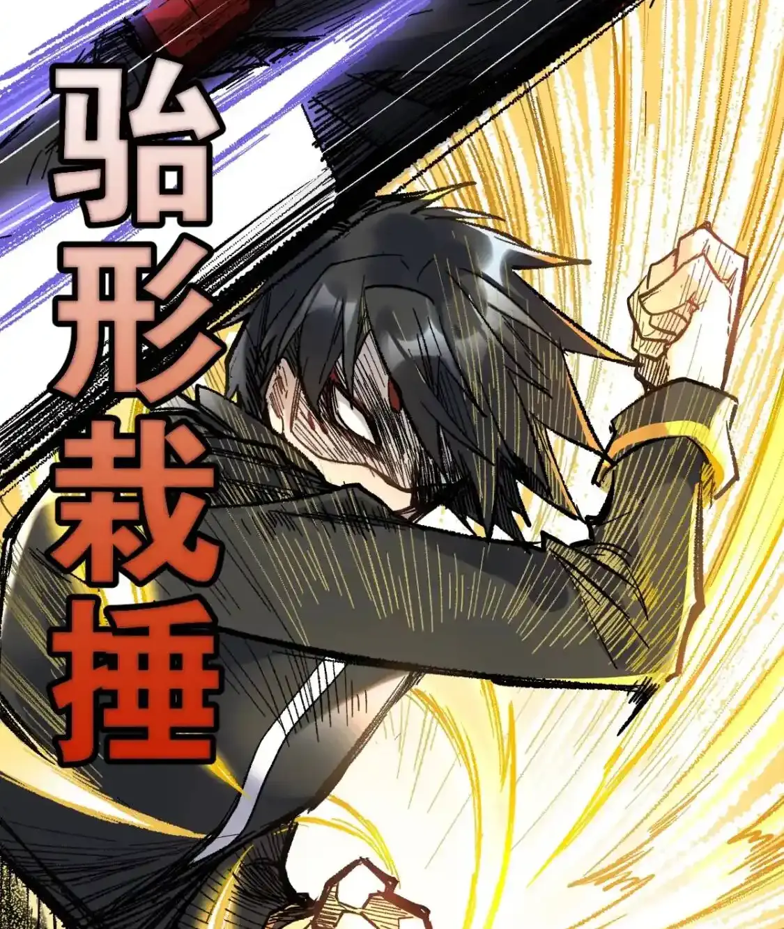 Read World of Ruins Manga Online