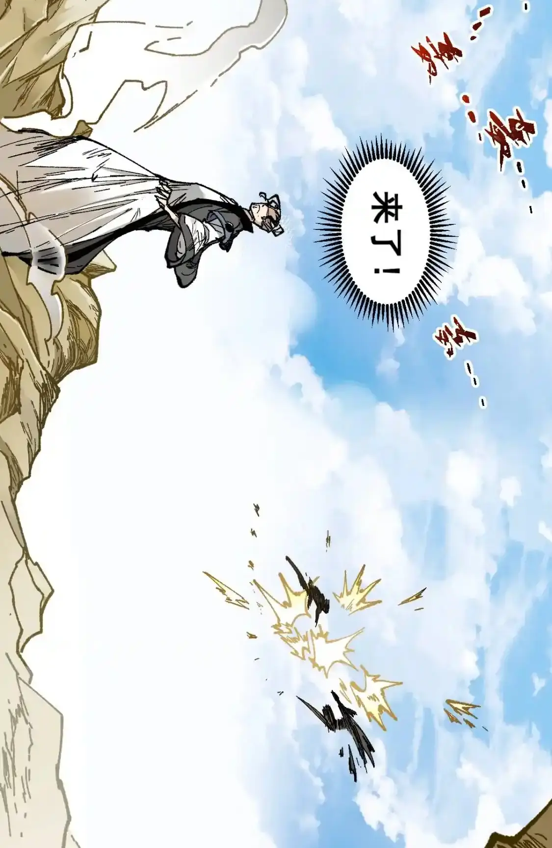 Read World of Ruins Manga Online