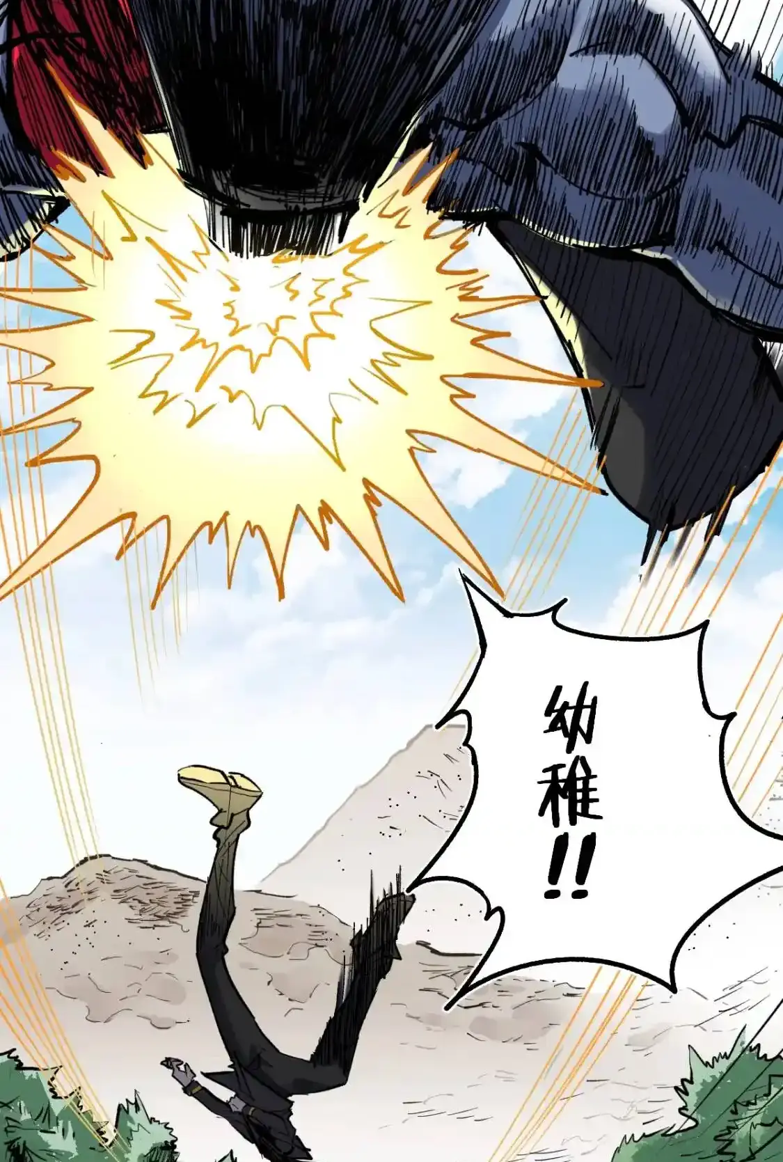 Read World of Ruins Manga Online