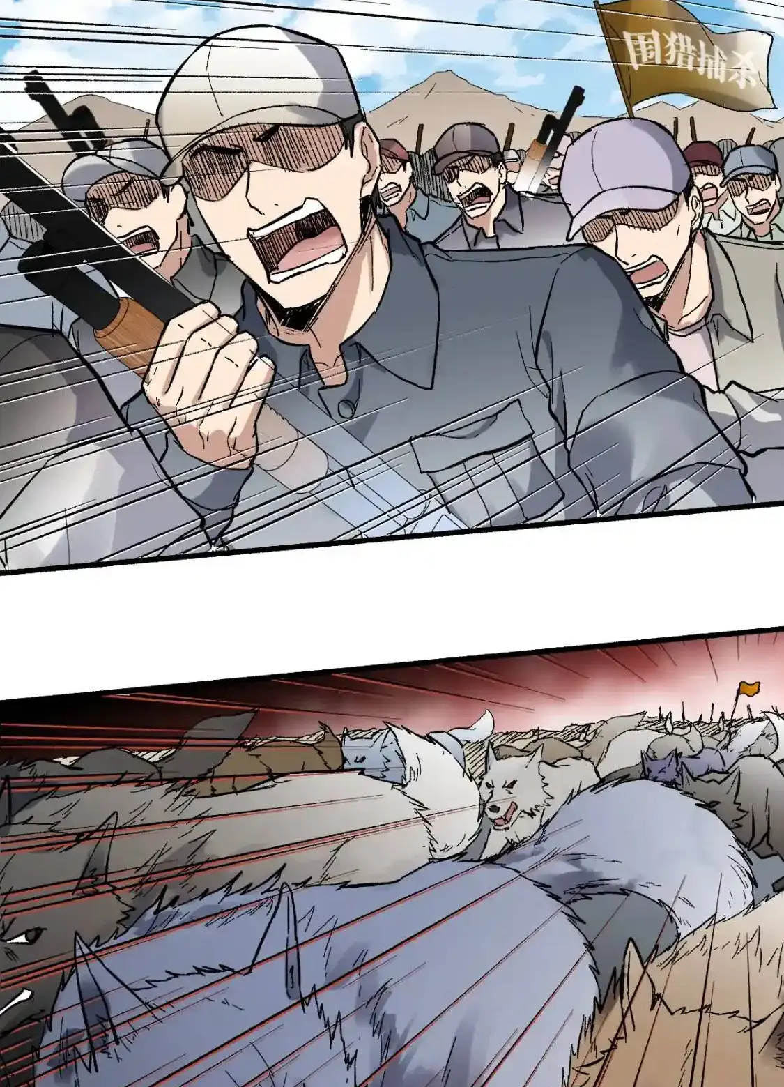 Read World of Ruins Manga Online