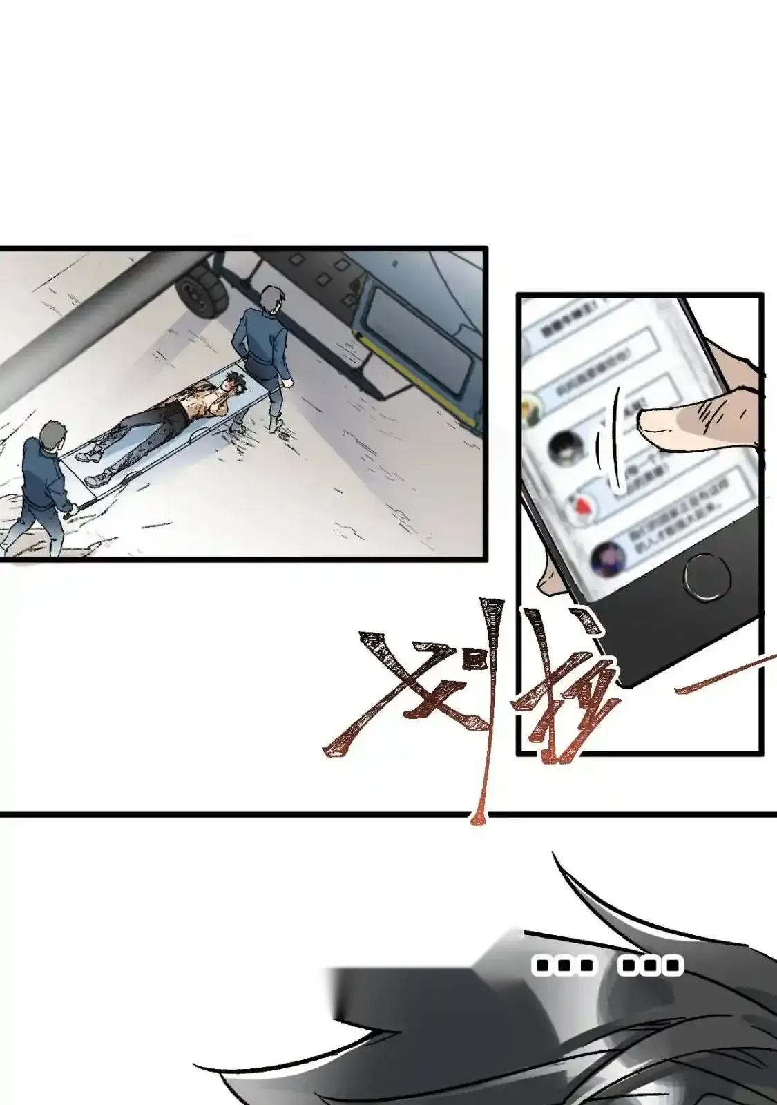 Read World of Ruins Manga Online