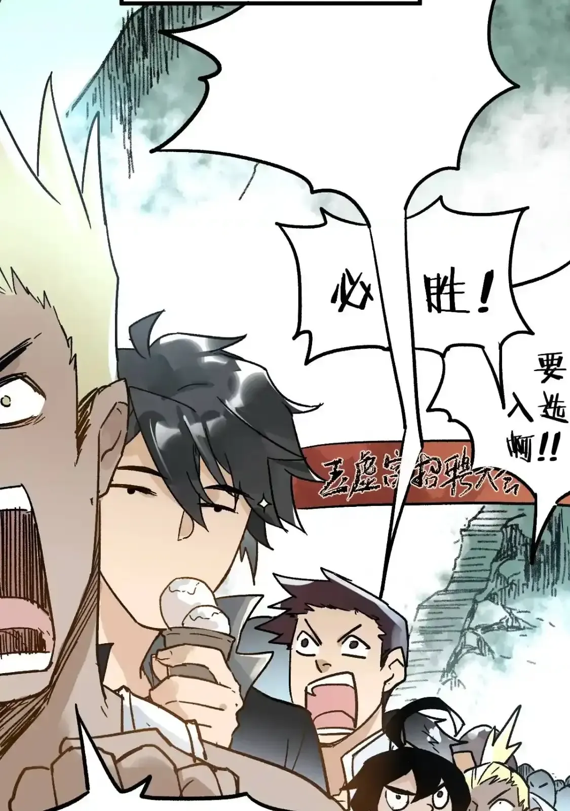 Read World of Ruins Manga Online