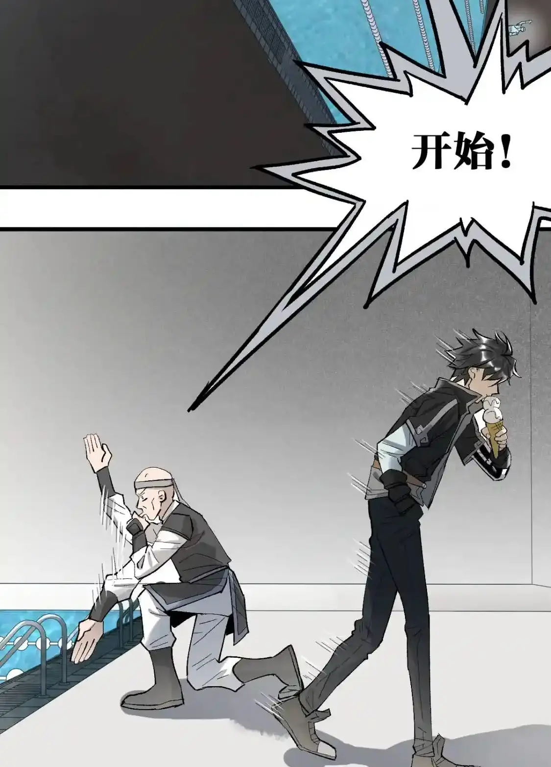 Read World of Ruins Manga Online