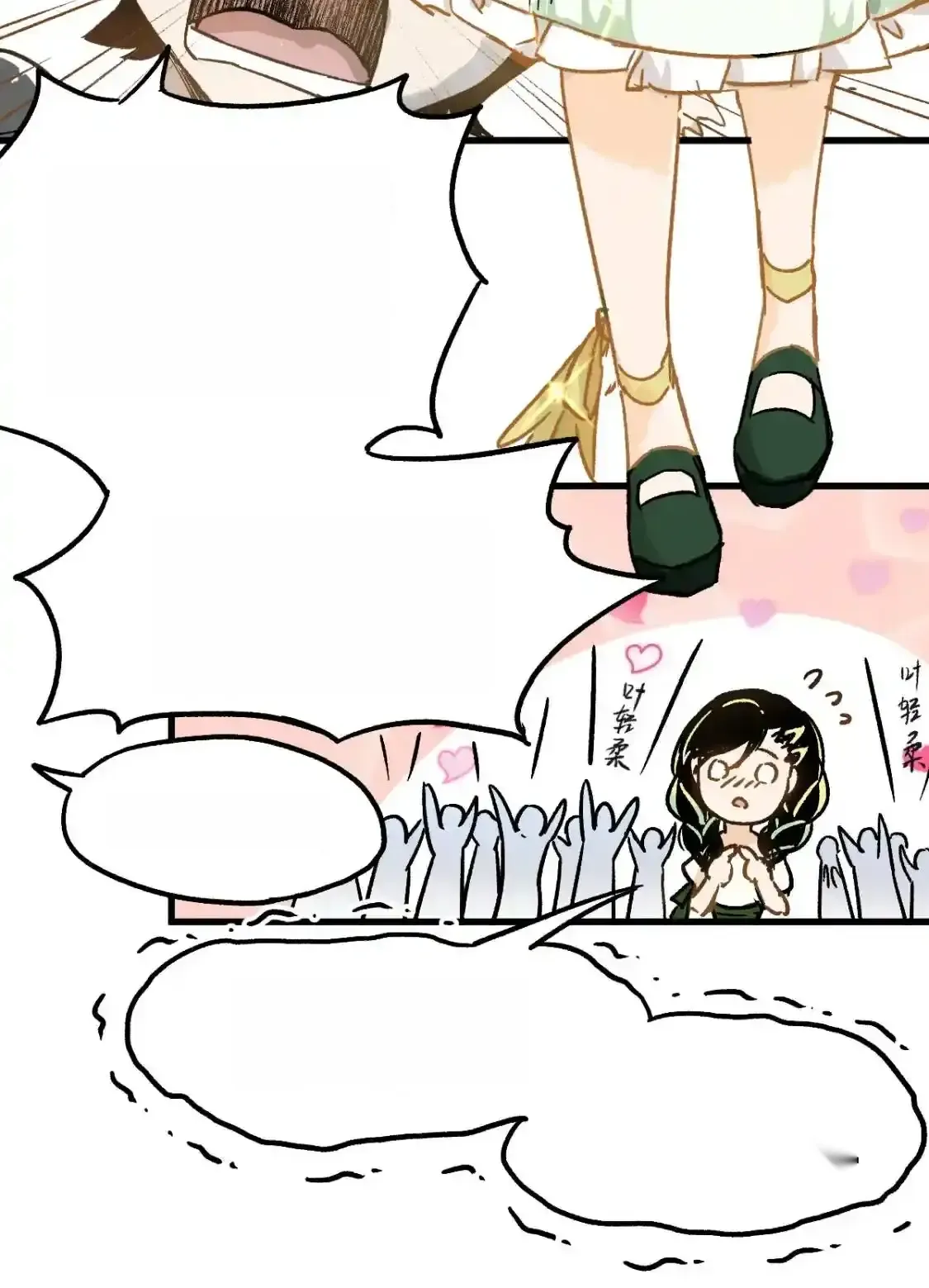 Read World of Ruins Manga Online