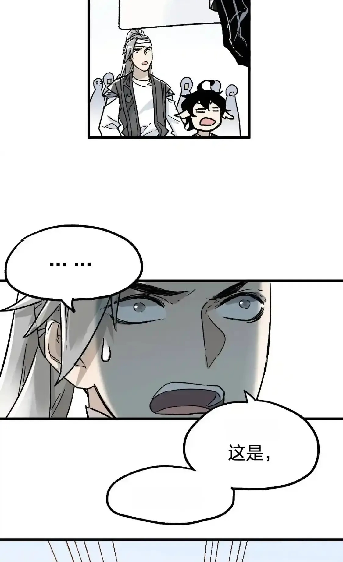 Read World of Ruins Manga Online