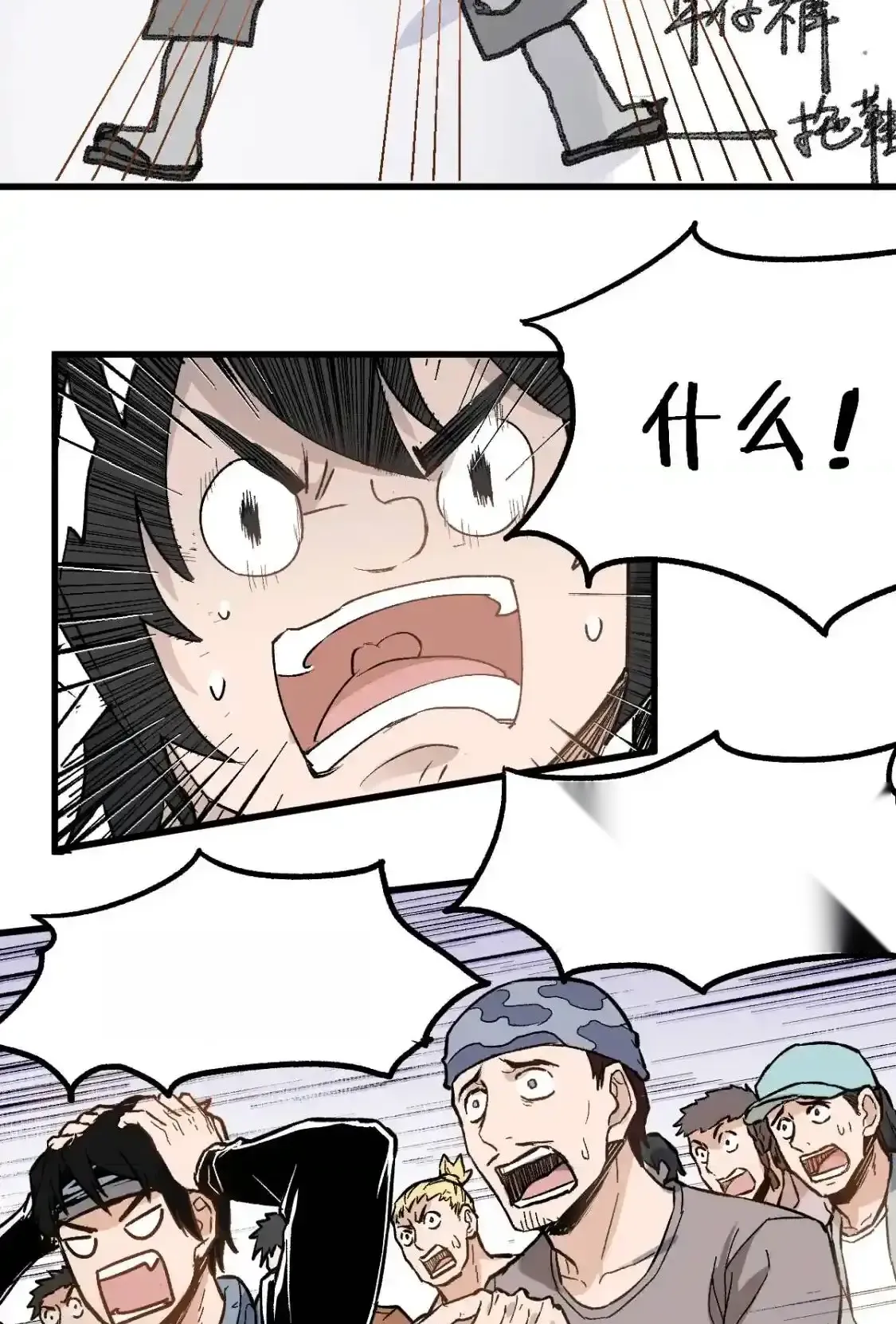 Read World of Ruins Manga Online