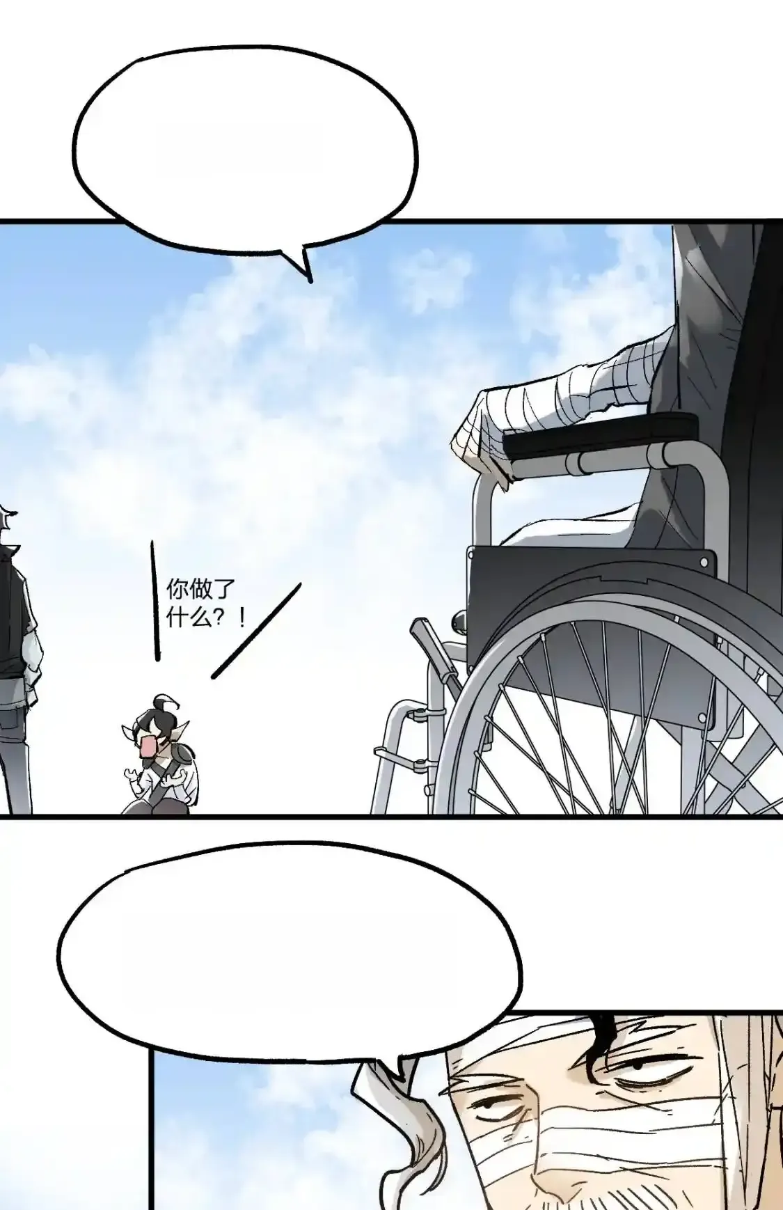 Read World of Ruins Manga Online