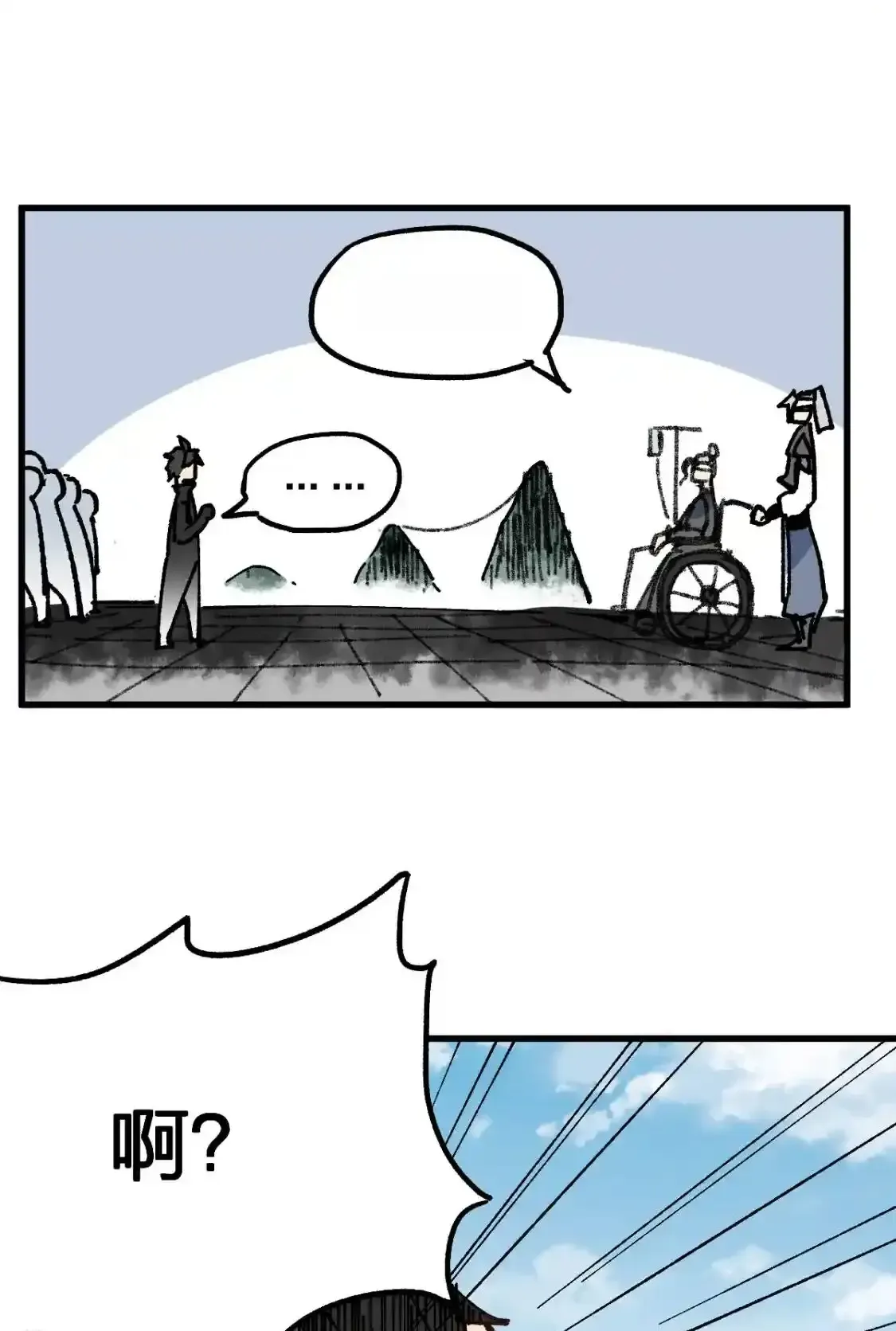 Read World of Ruins Manga Online