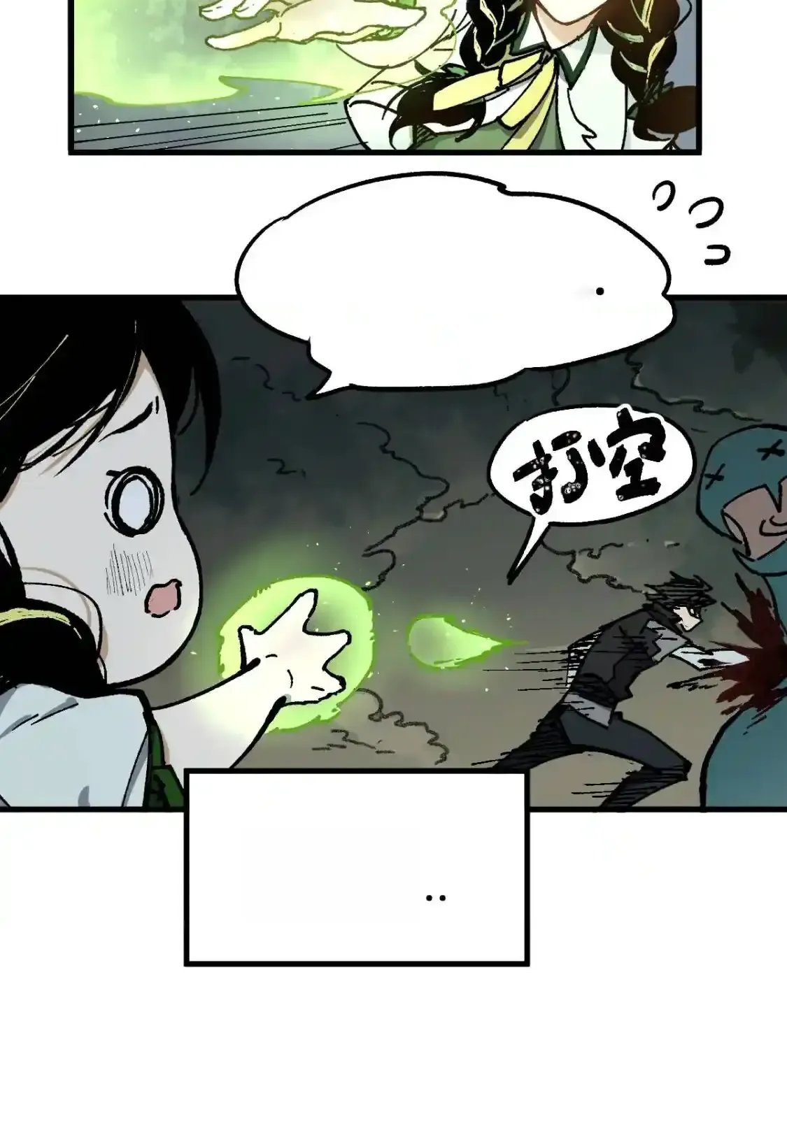 Read World of Ruins Manga Online