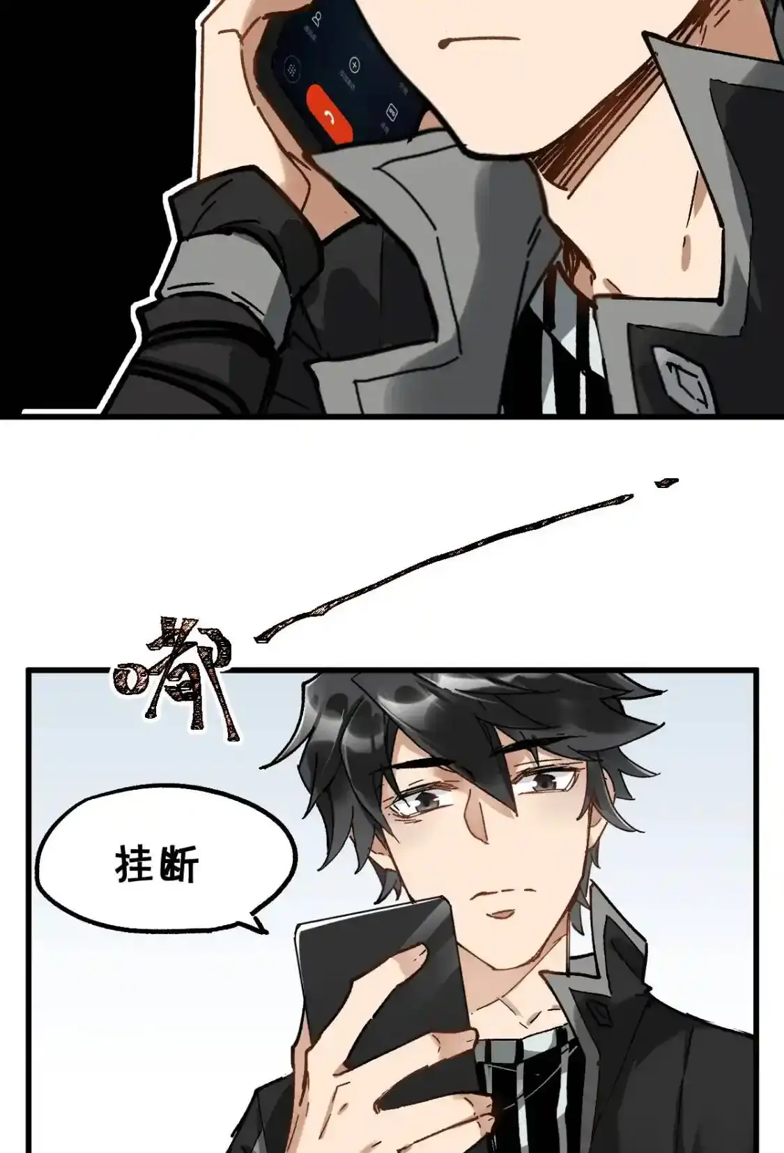 Read World of Ruins Manga Online