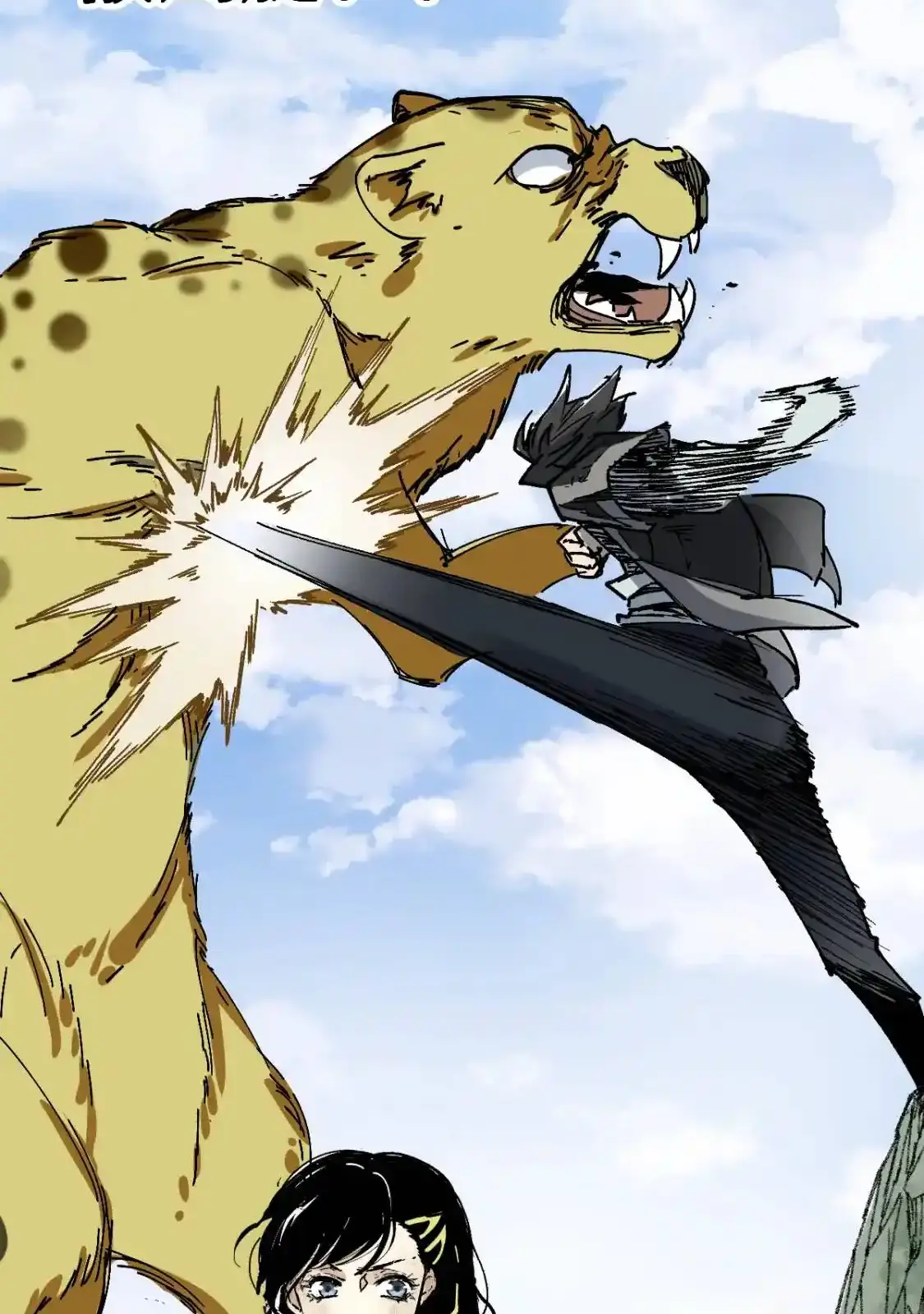 Read World of Ruins Manga Online