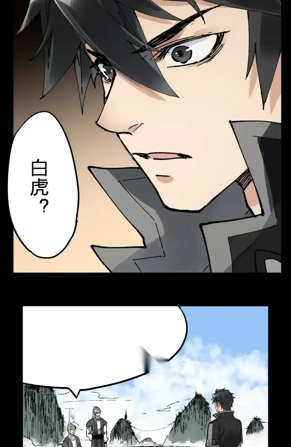 Read World of Ruins Manga Online