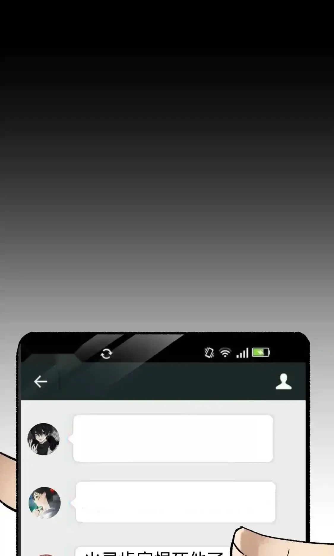 Read World of Ruins Manga Online