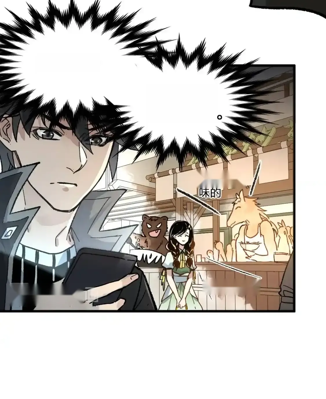 Read World of Ruins Manga Online