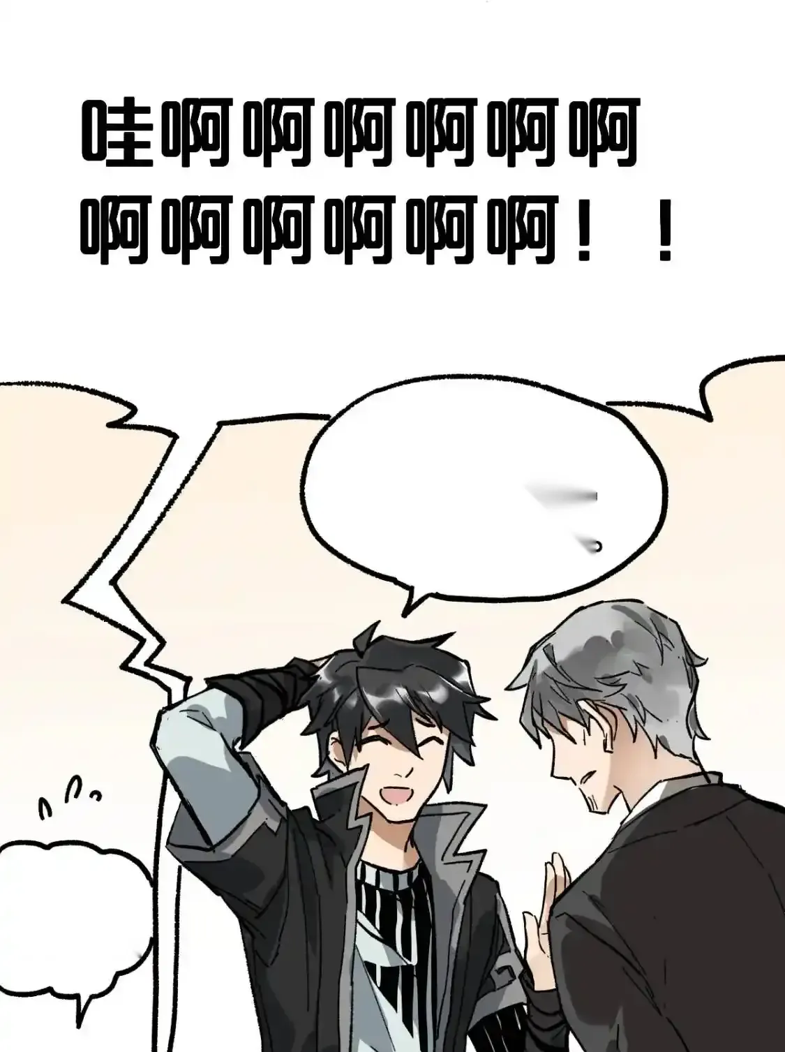 Read World of Ruins Manga Online