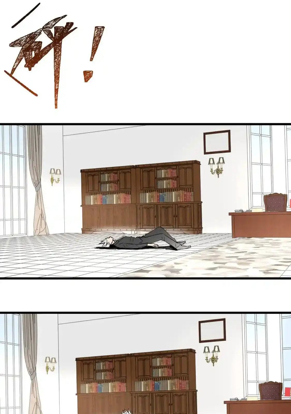 Read World of Ruins Manga Online