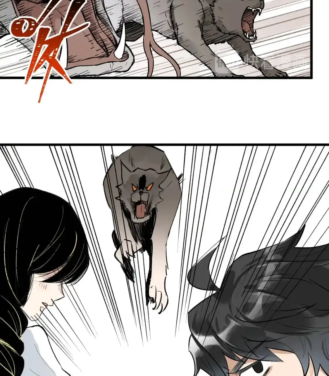 Read World of Ruins Manga Online