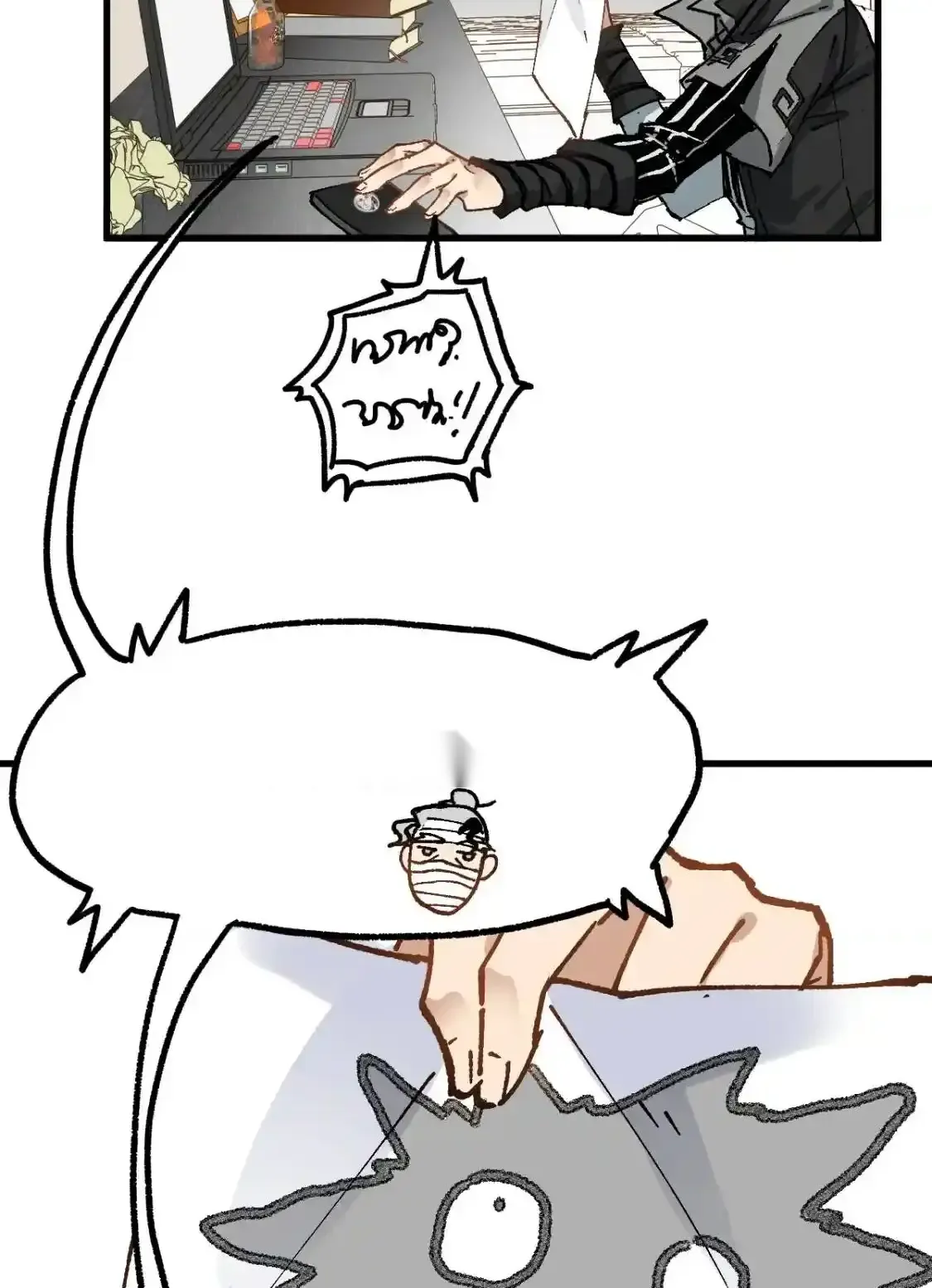 Read World of Ruins Manga Online