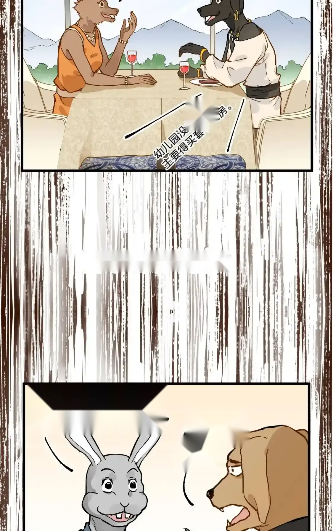 Read World of Ruins Manga Online