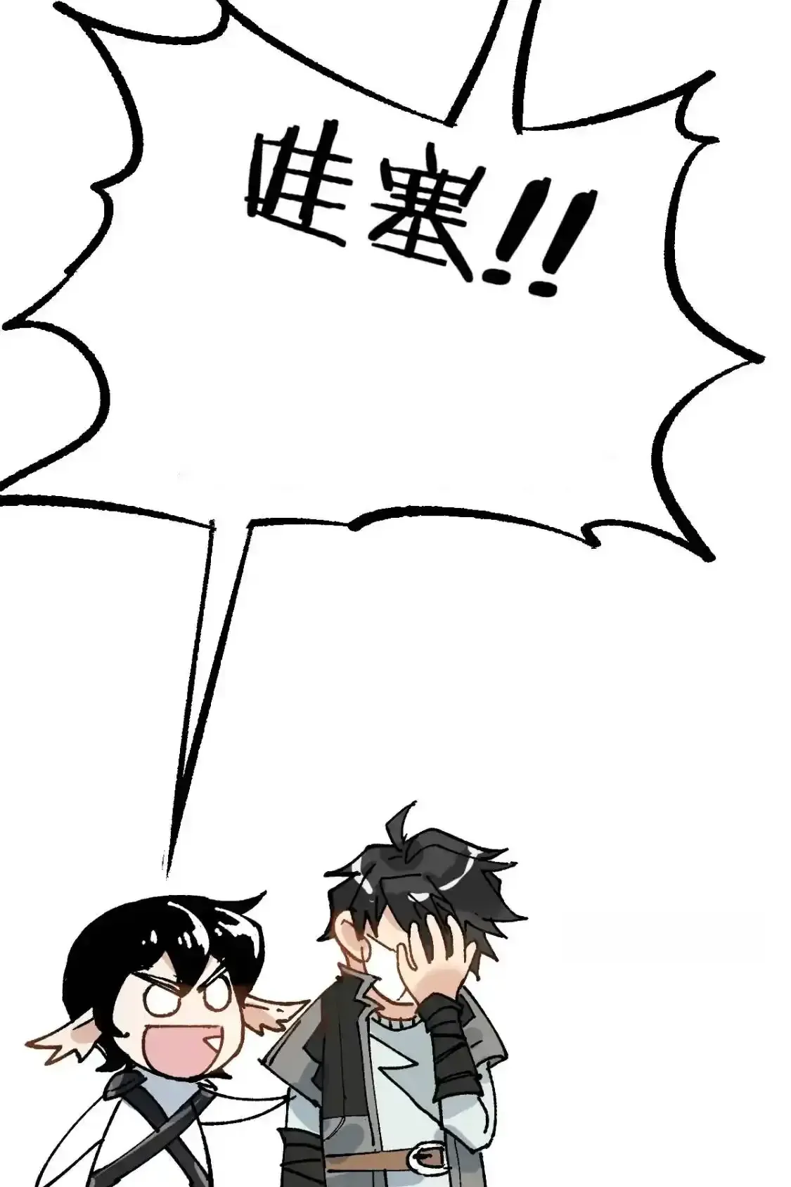 Read World of Ruins Manga Online