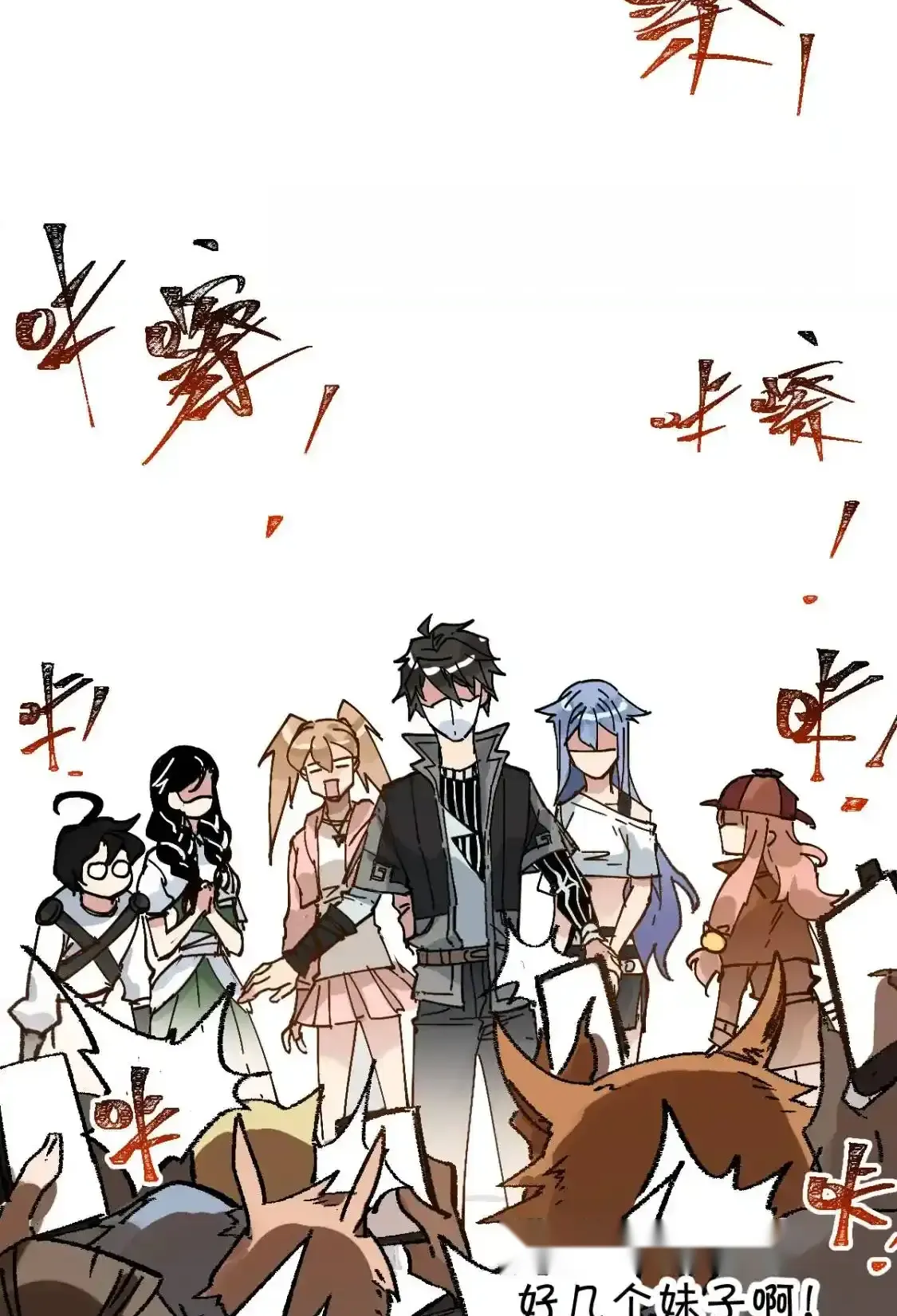 Read World of Ruins Manga Online