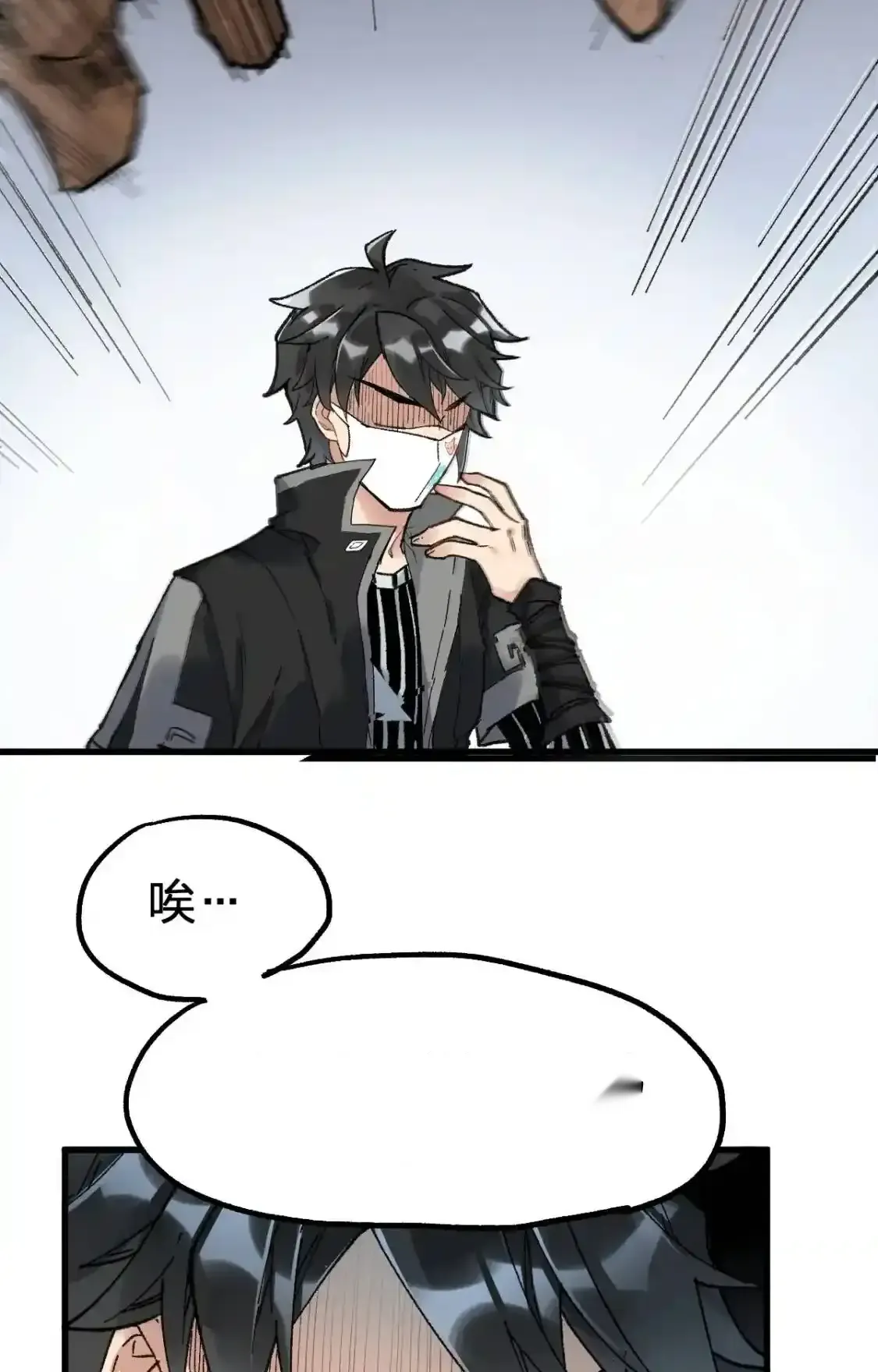 Read World of Ruins Manga Online