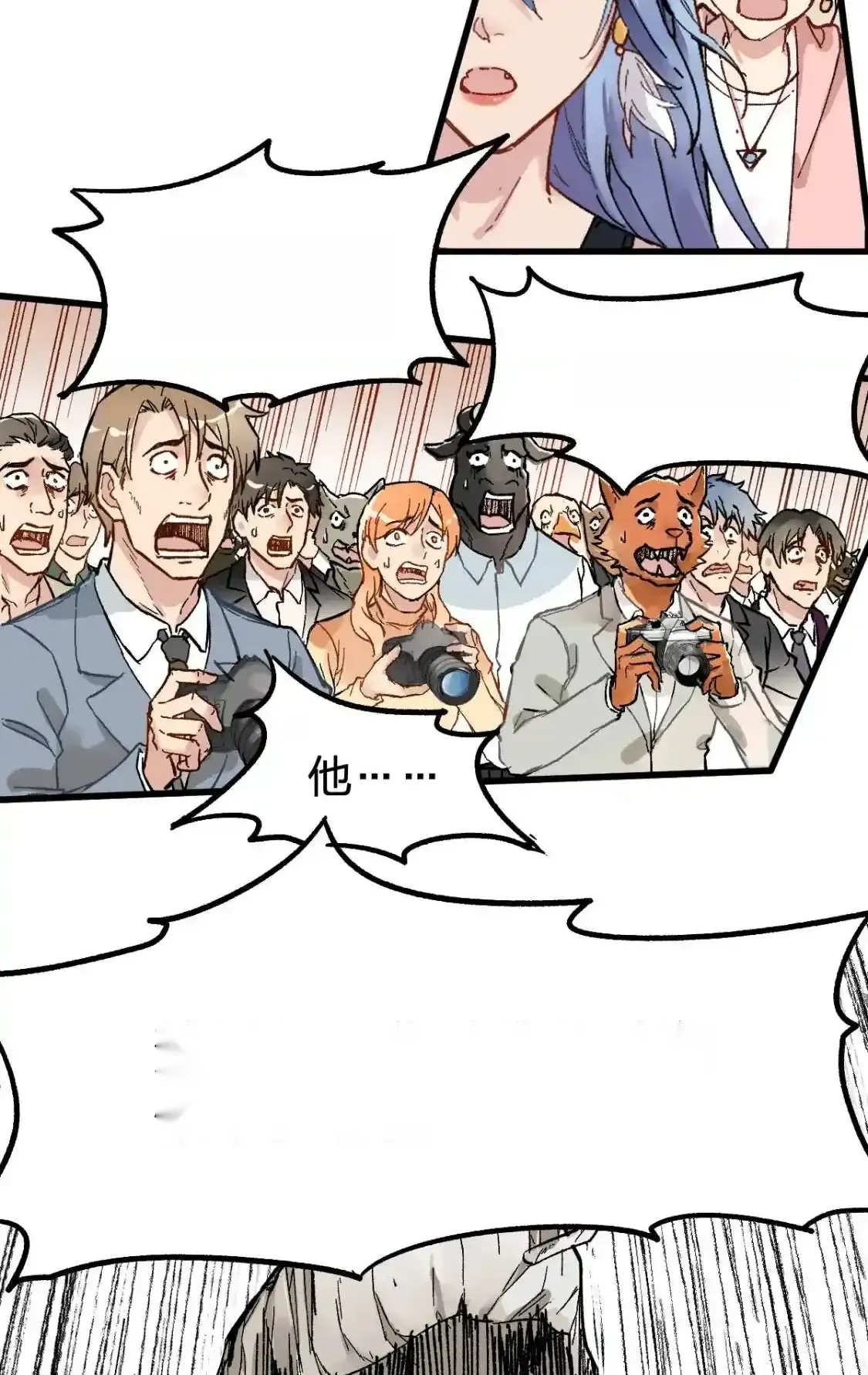 Read World of Ruins Manga Online