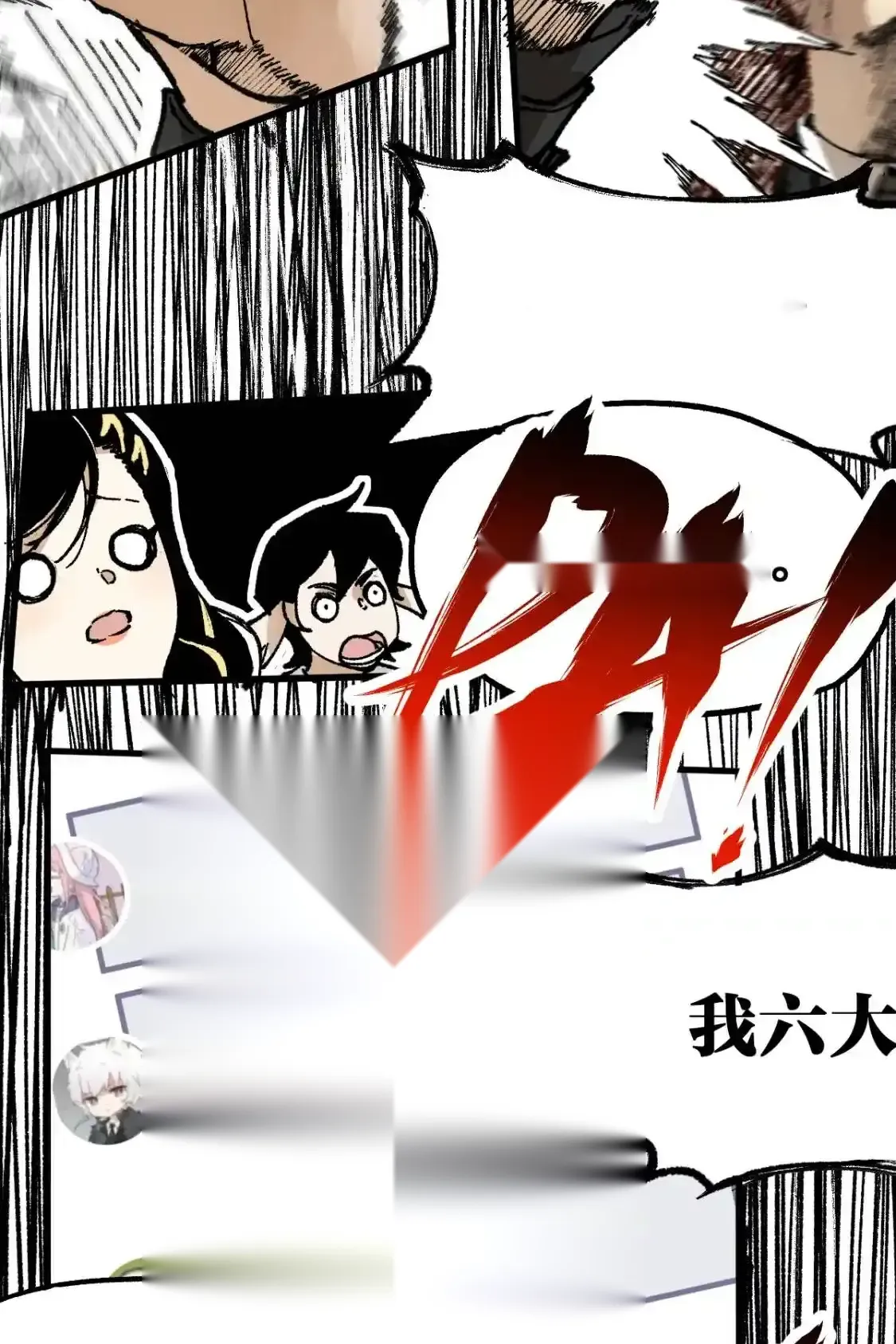 Read World of Ruins Manga Online