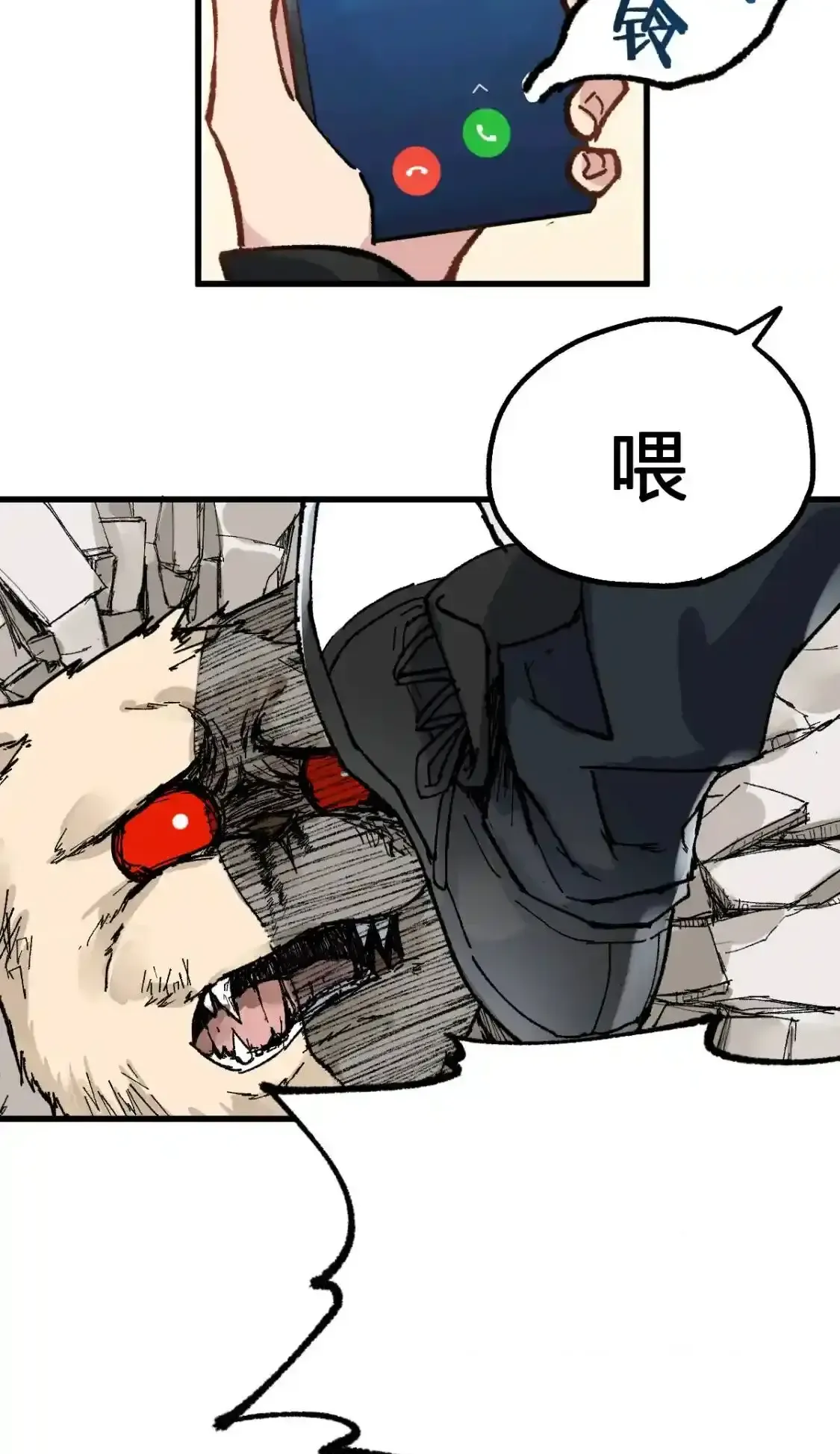 Read World of Ruins Manga Online