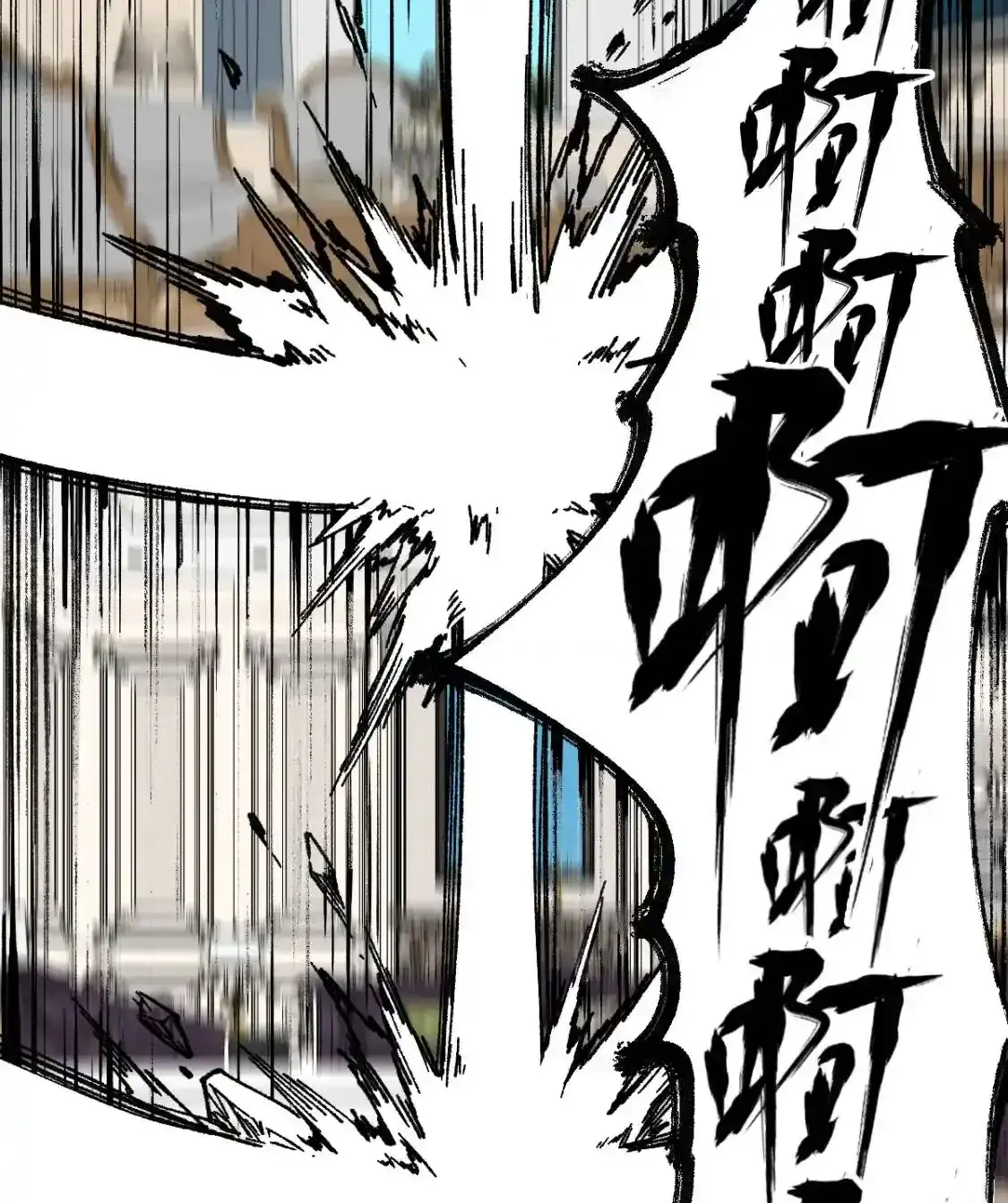 Read World of Ruins Manga Online